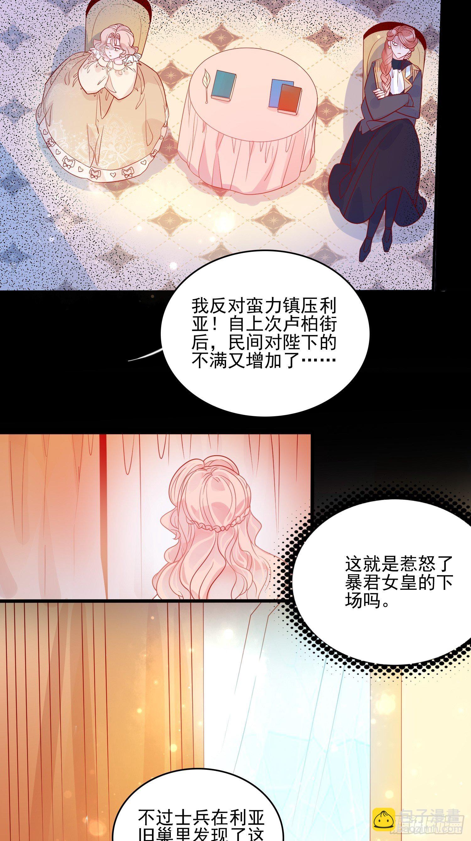 第五十话 泪水10