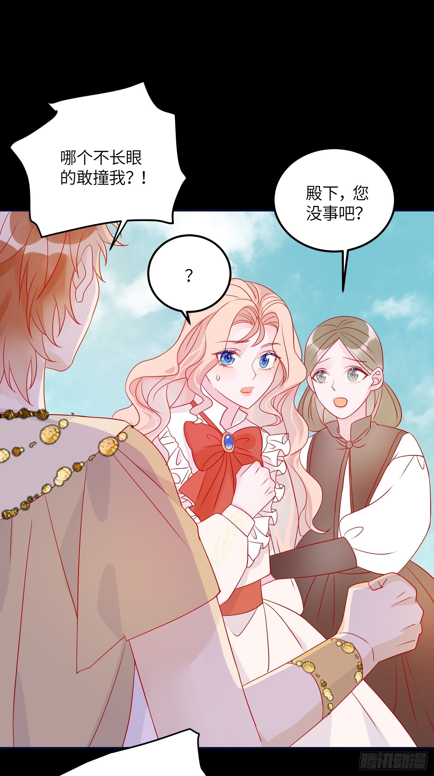 第七十话 神庙刺头28
