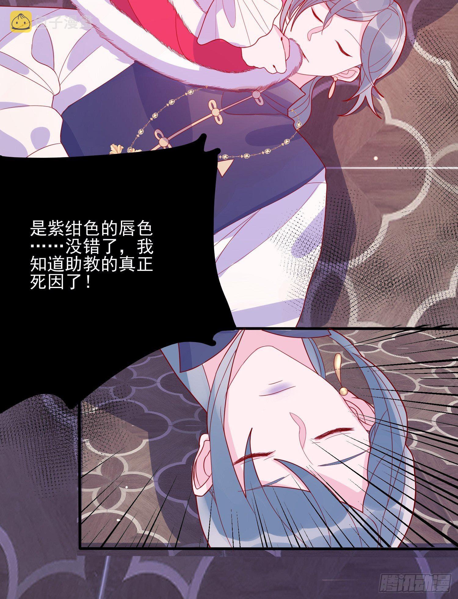 第三十三话保护16