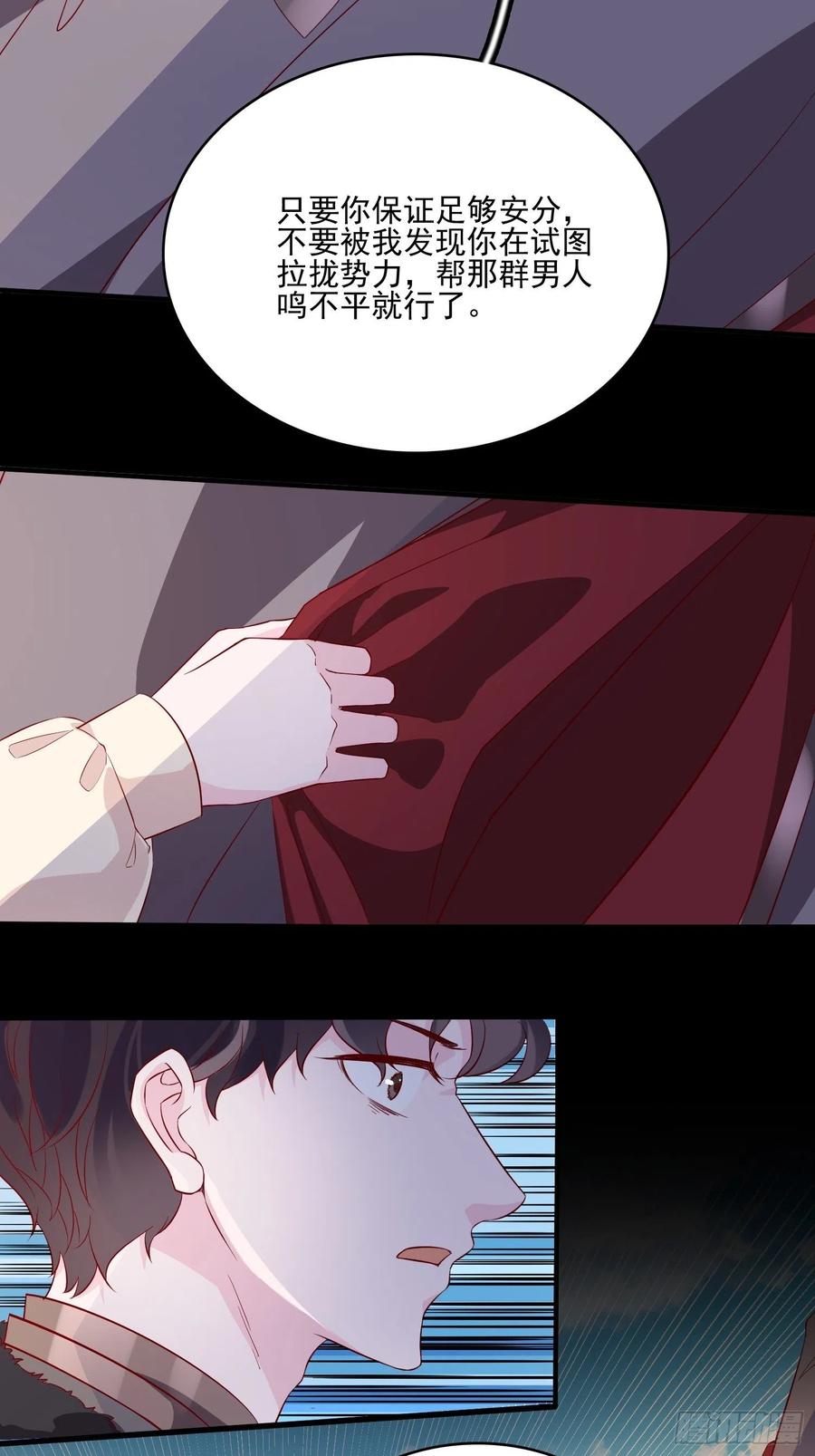 第四十四话 你在逃避什么5