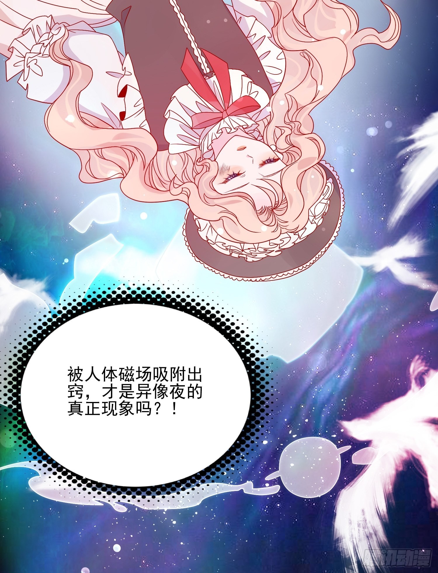第五十五话 回现代的希望9