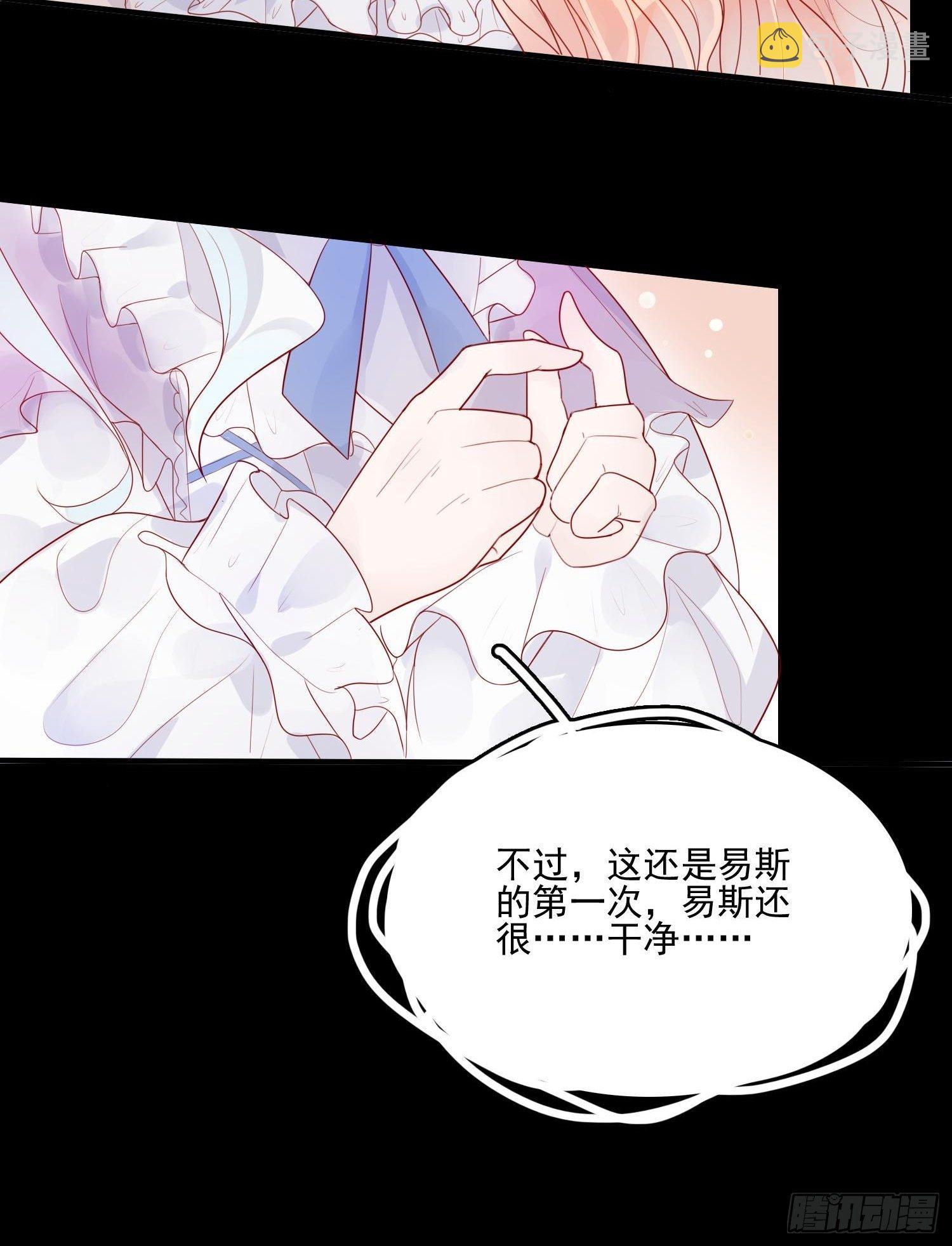 第七话 亲……？28