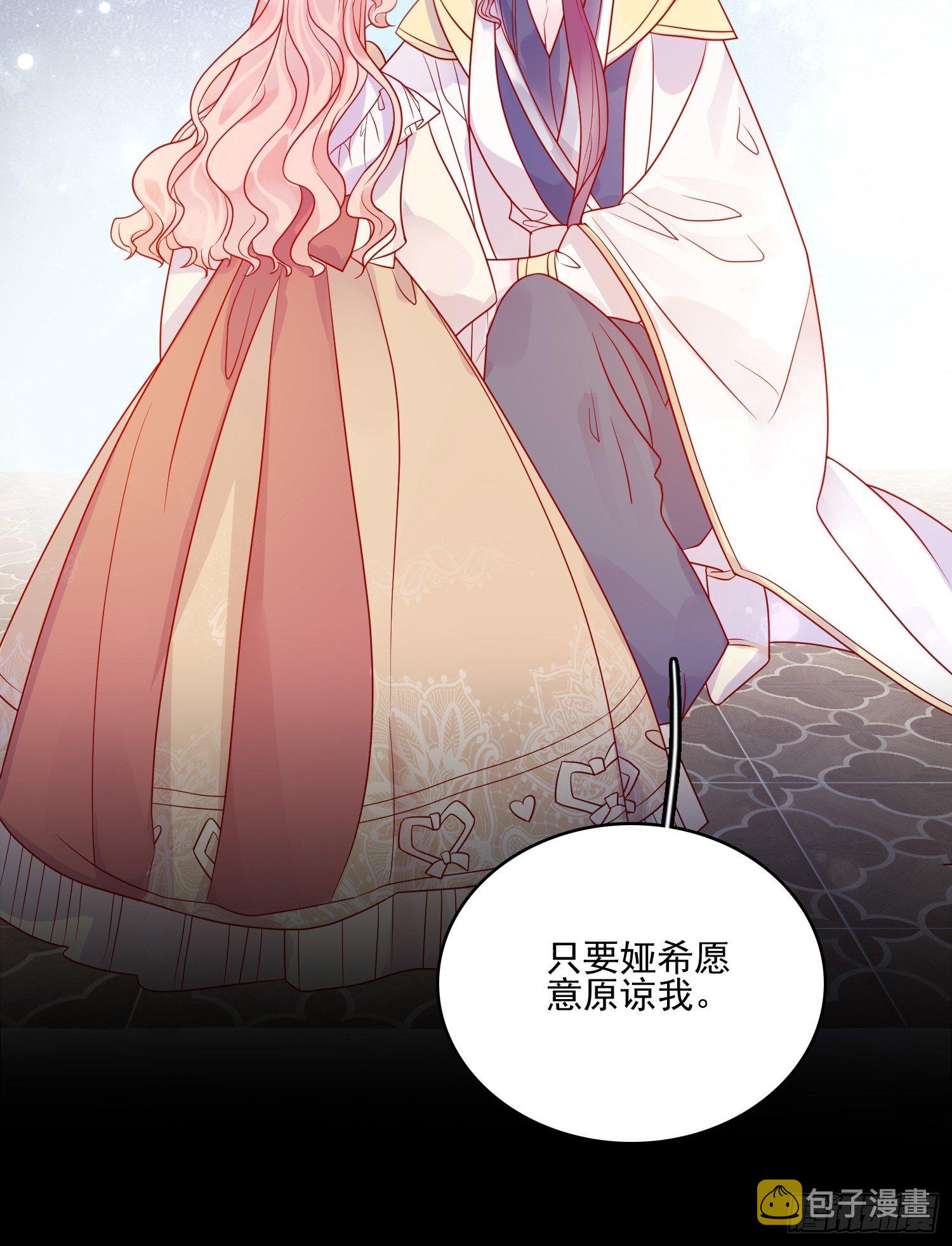 第四十九话 原谅17