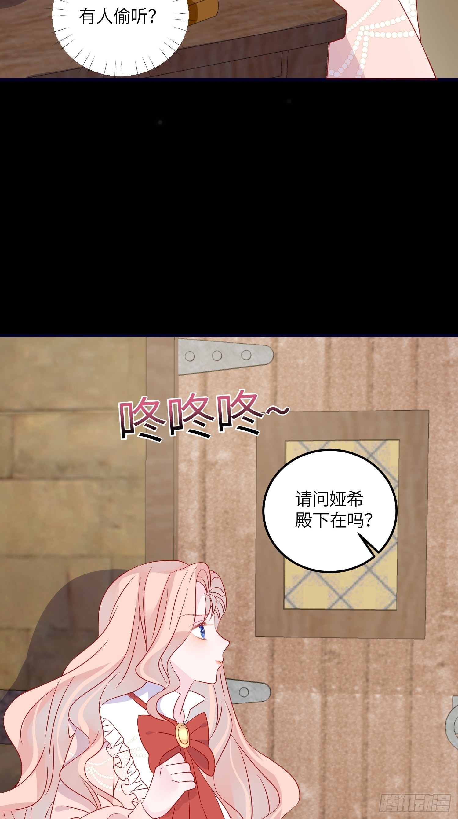 第七十六话 相认24
