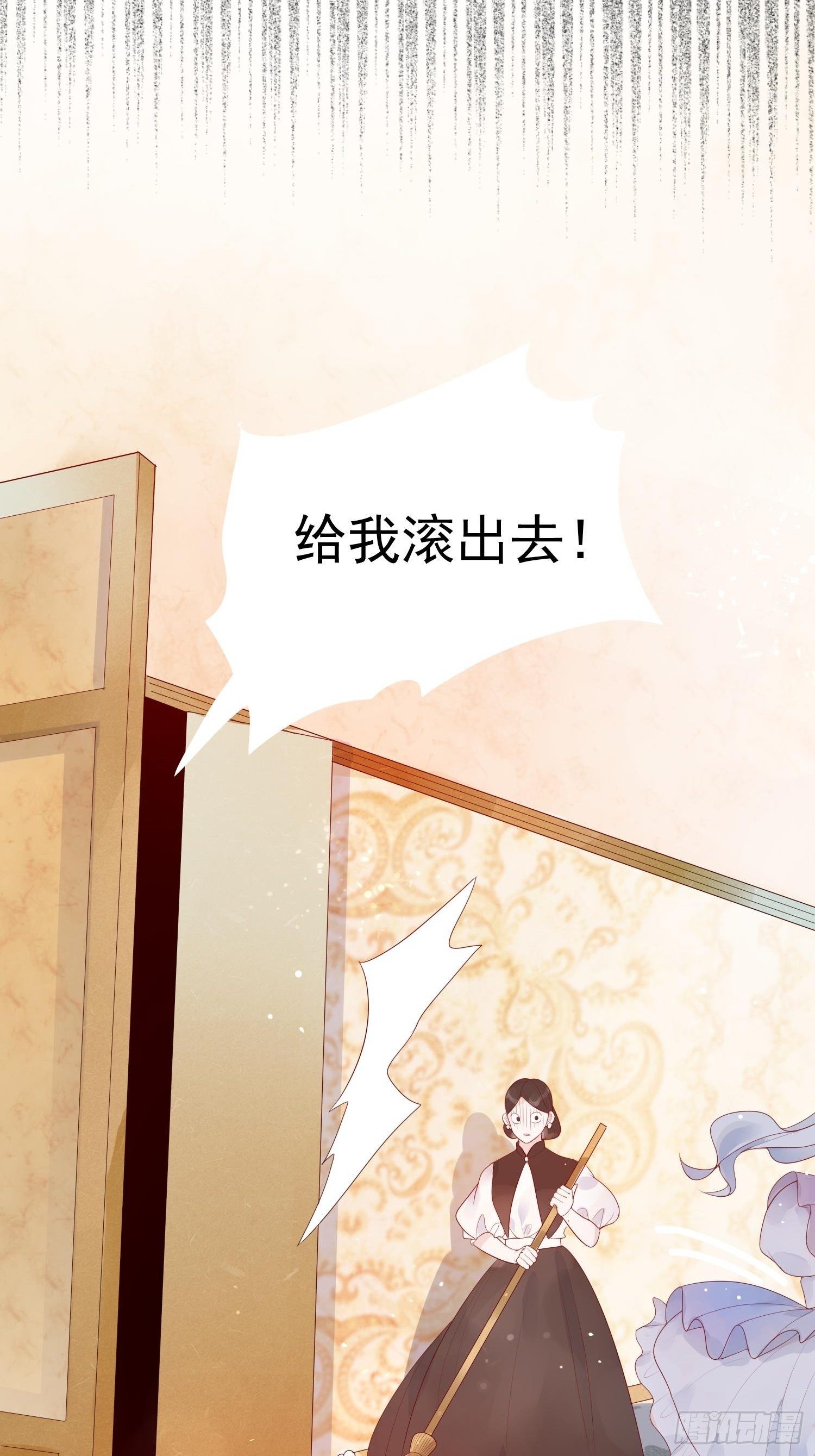 第七话 亲……？30