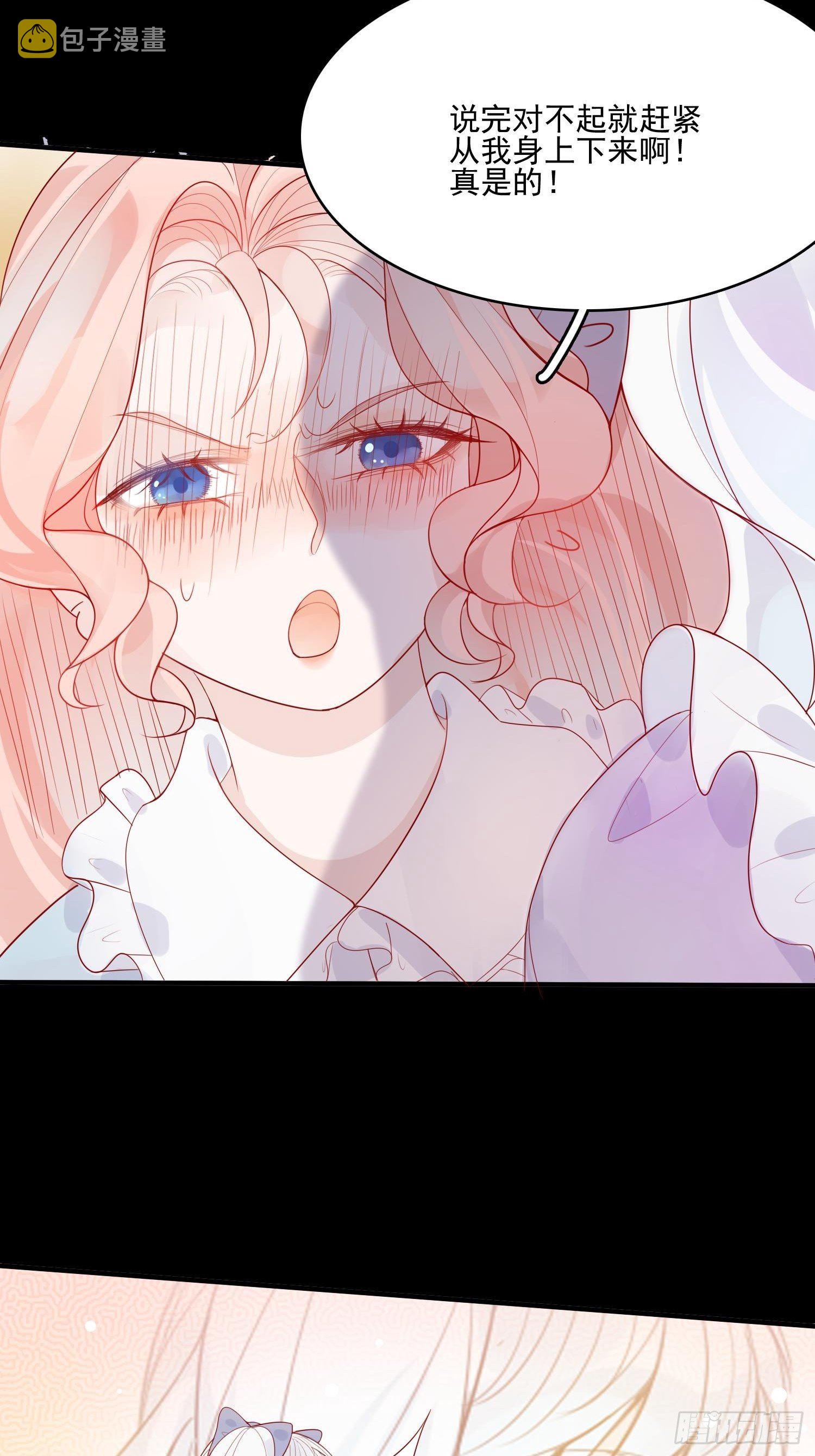 第七话 亲……？26