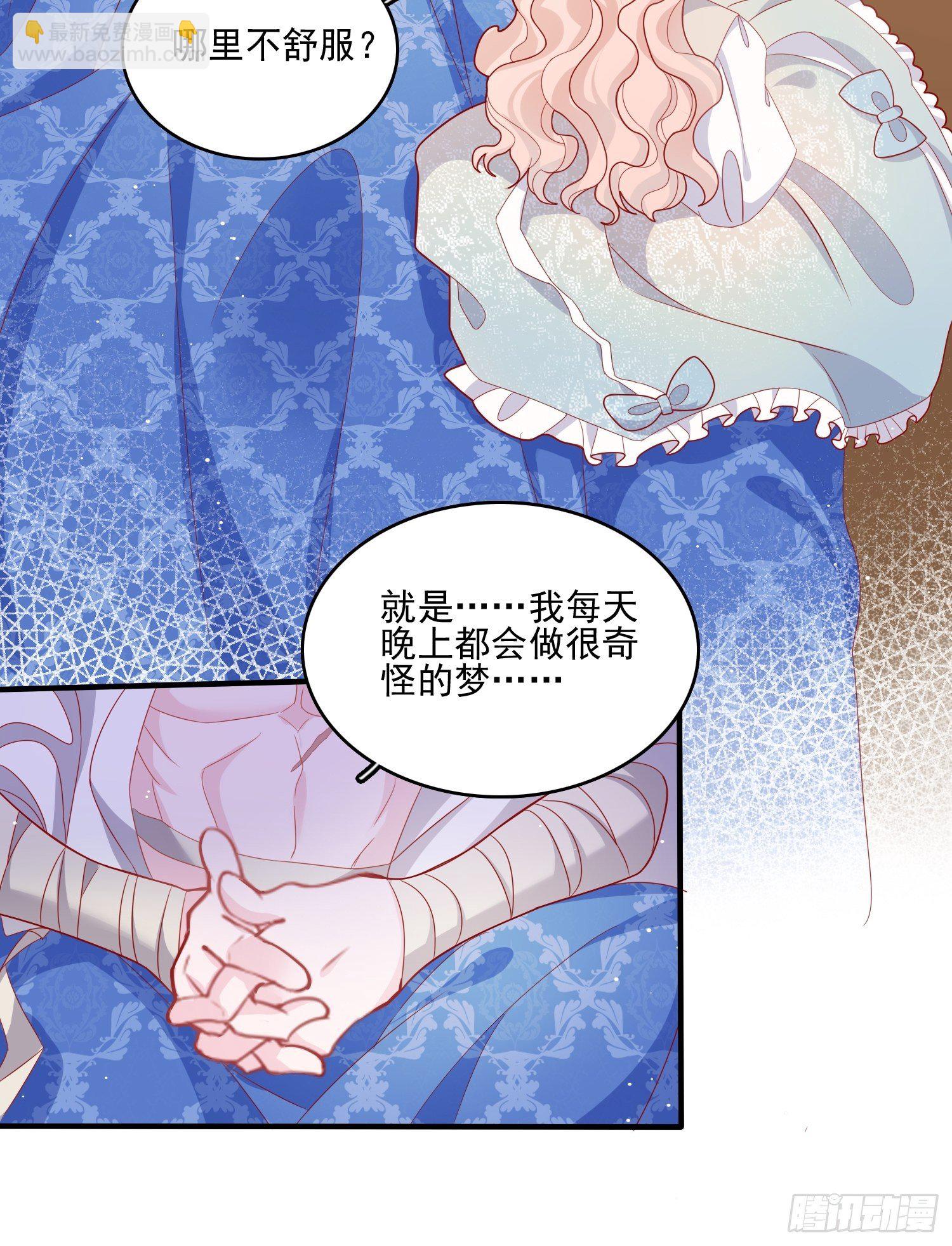 第三十七话骑士的梦21