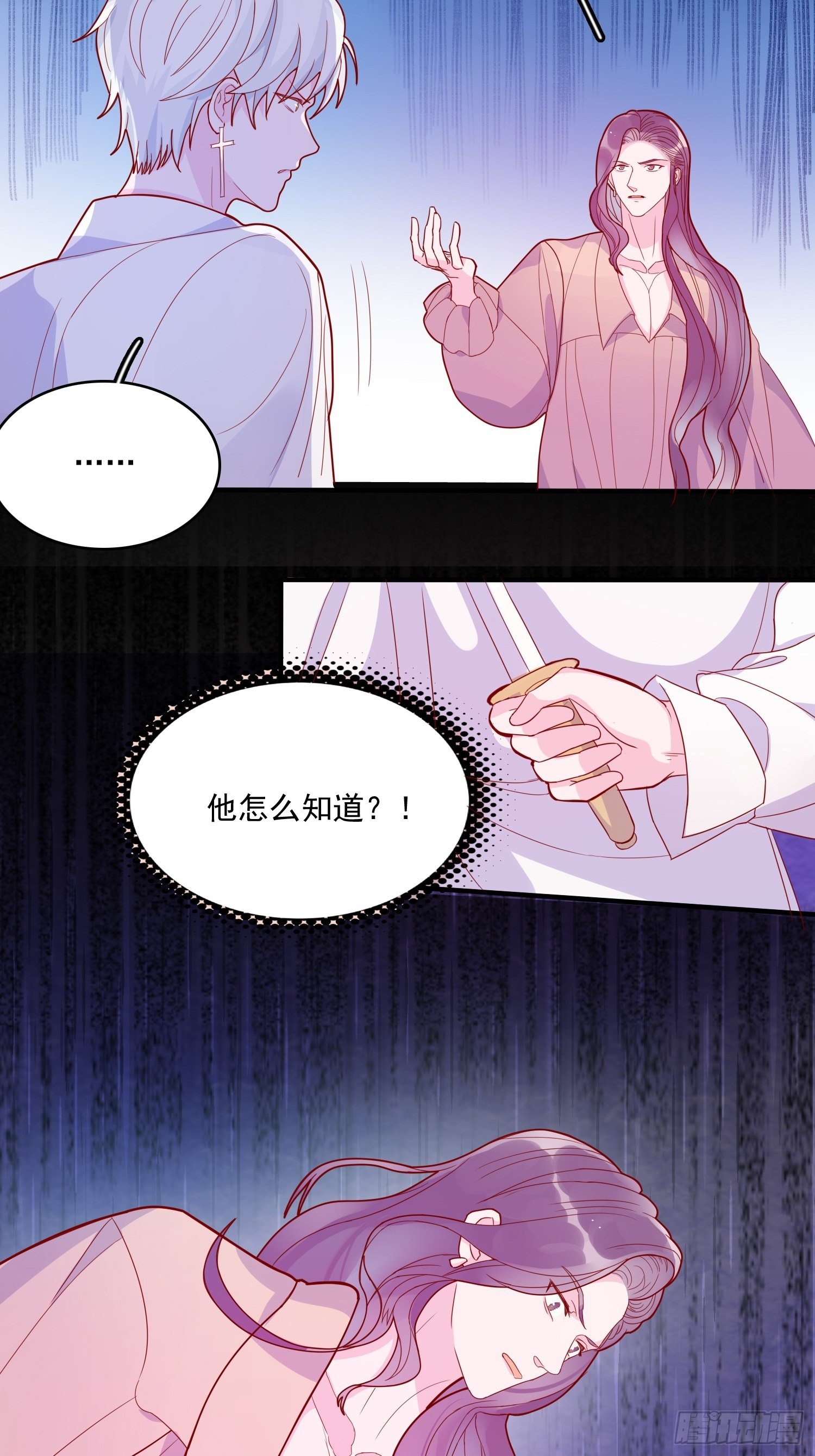 第三十一话 不详者15