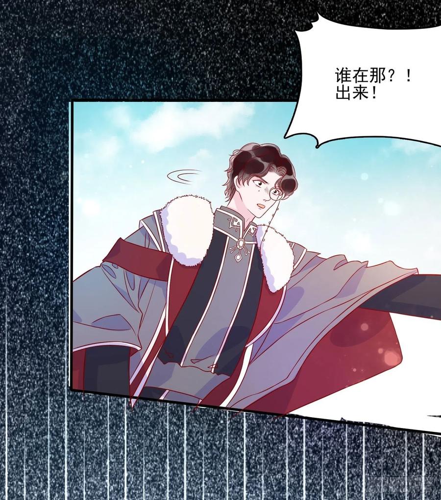 第四十四话 你在逃避什么19