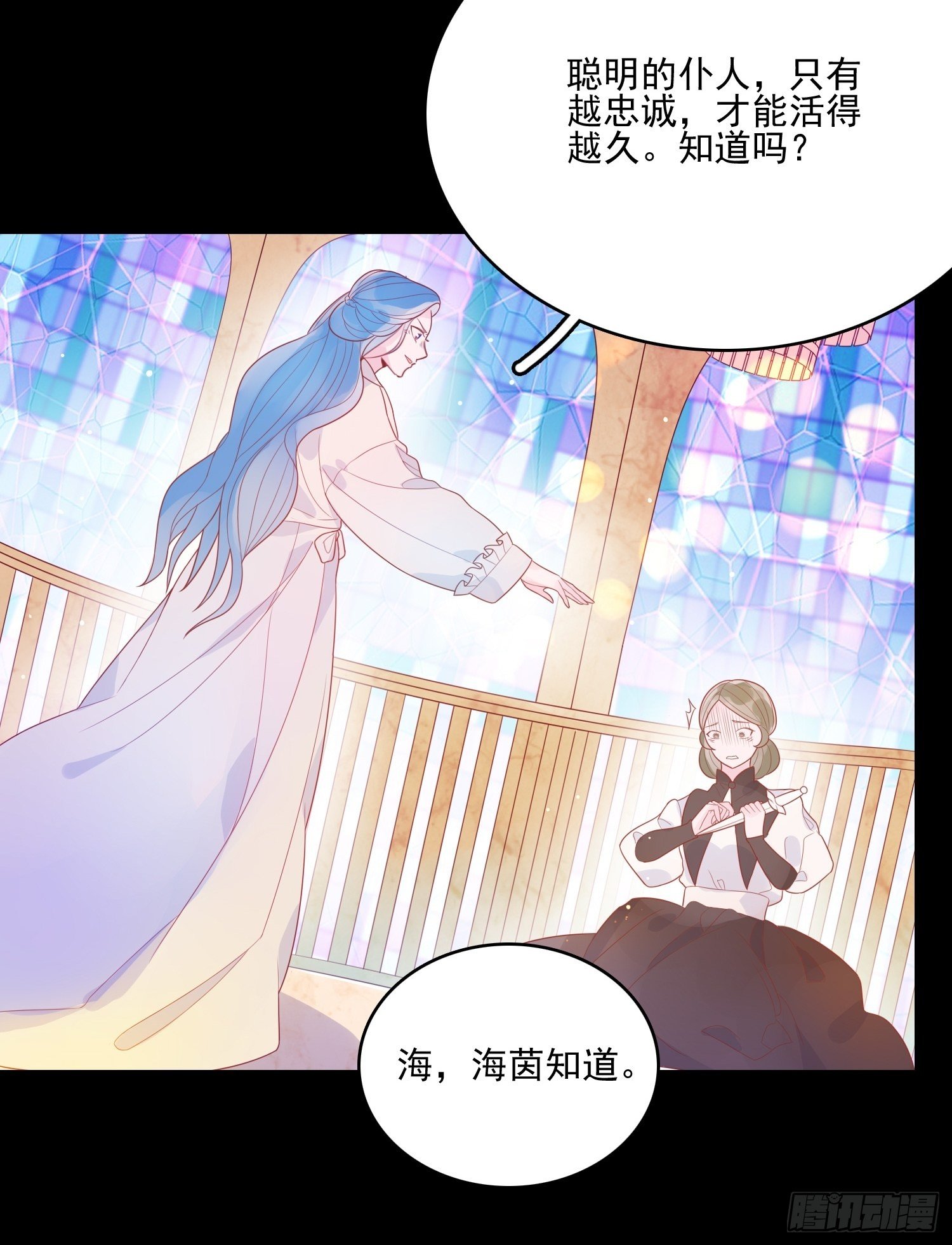 第十三话 救下骑士16