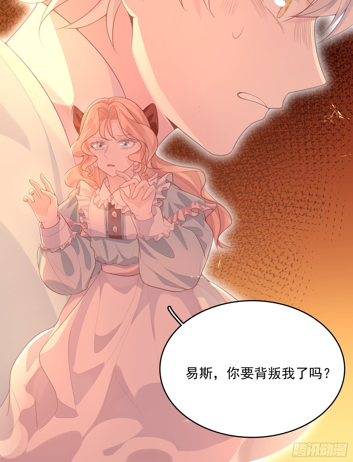 第十话 一定要救她12