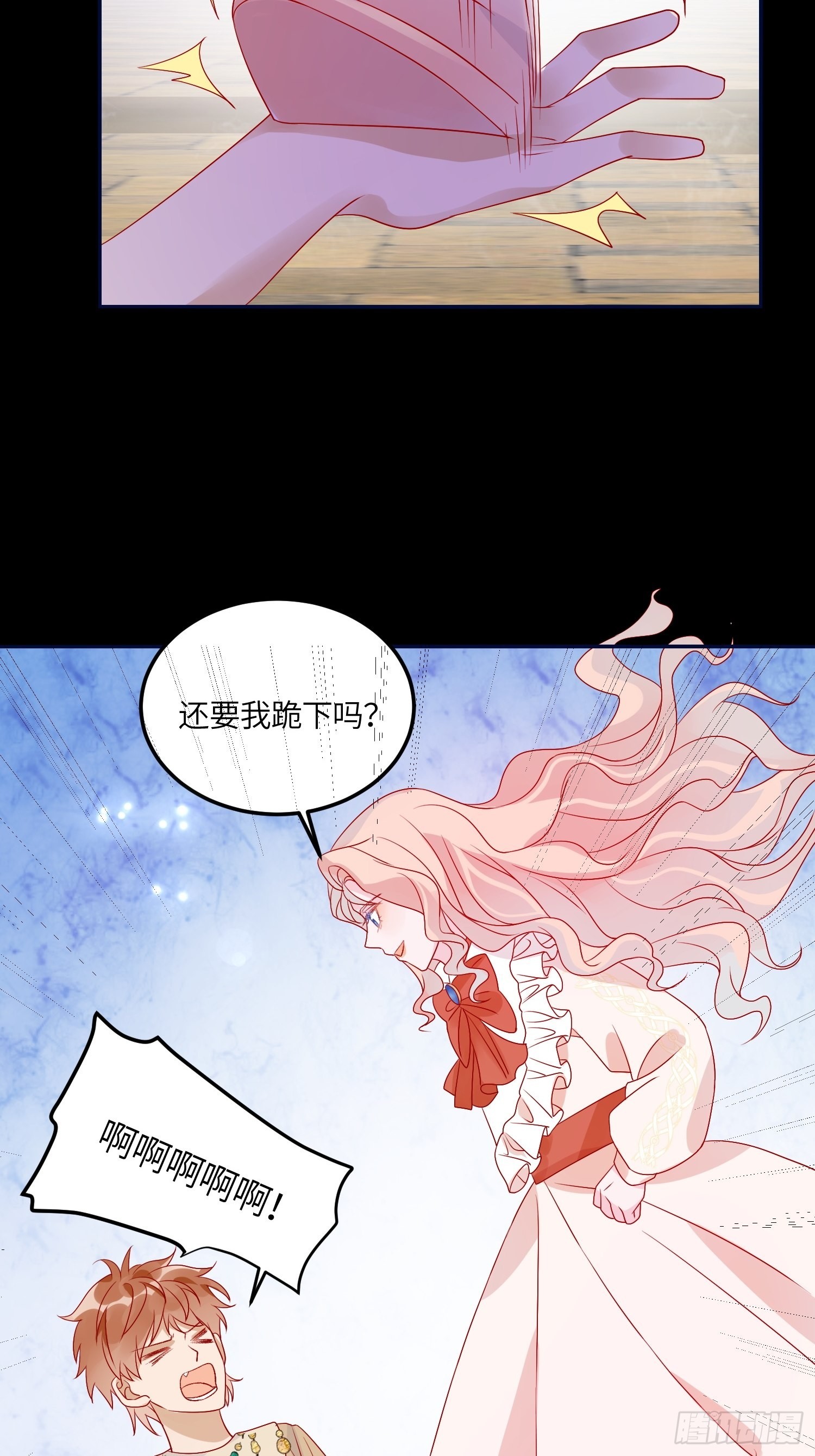 第七十话 神庙刺头38