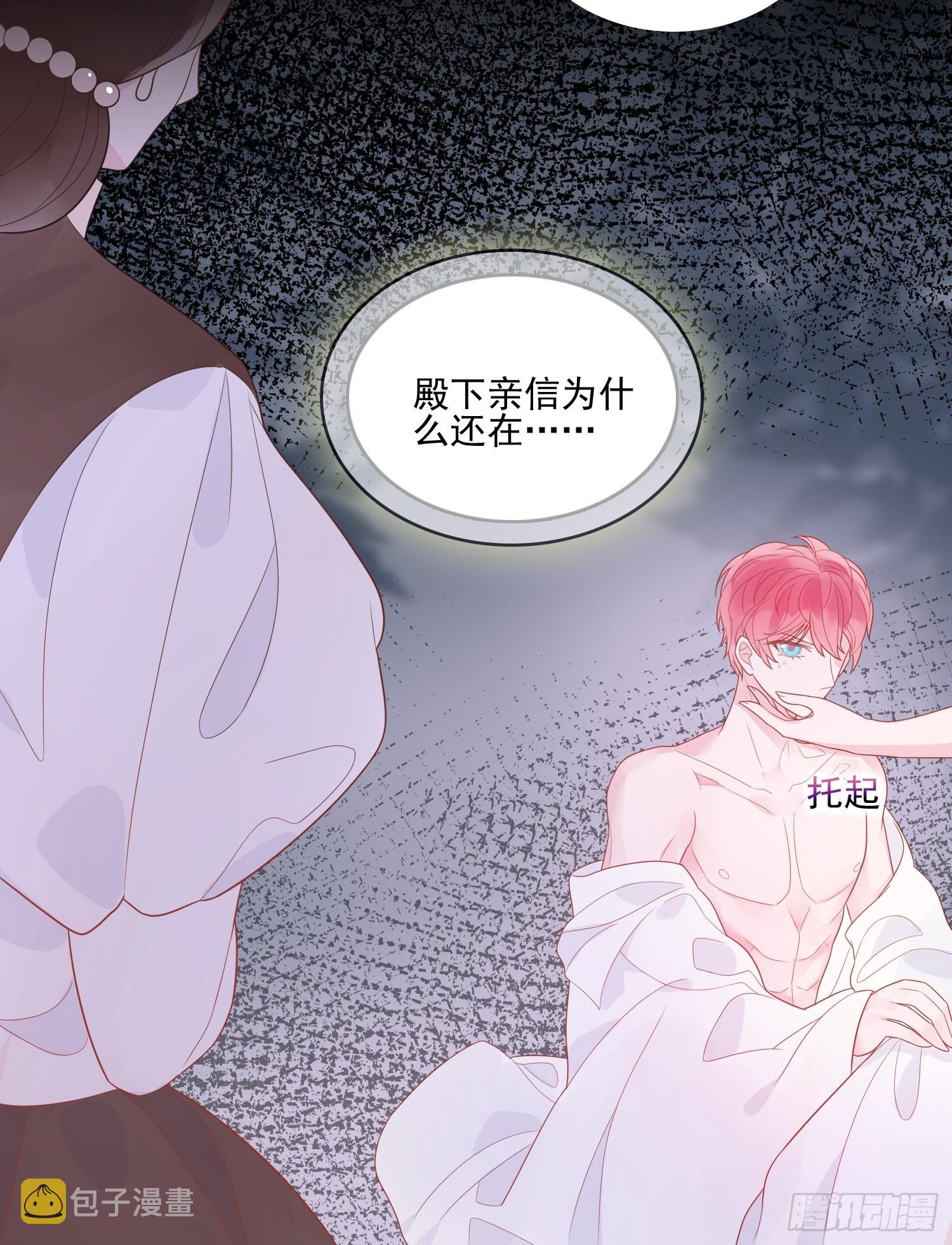 第十二话 撒娇5
