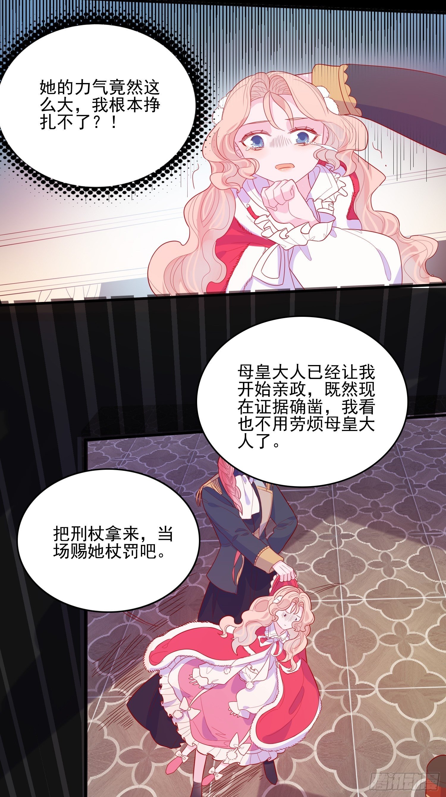 第三十三话保护30