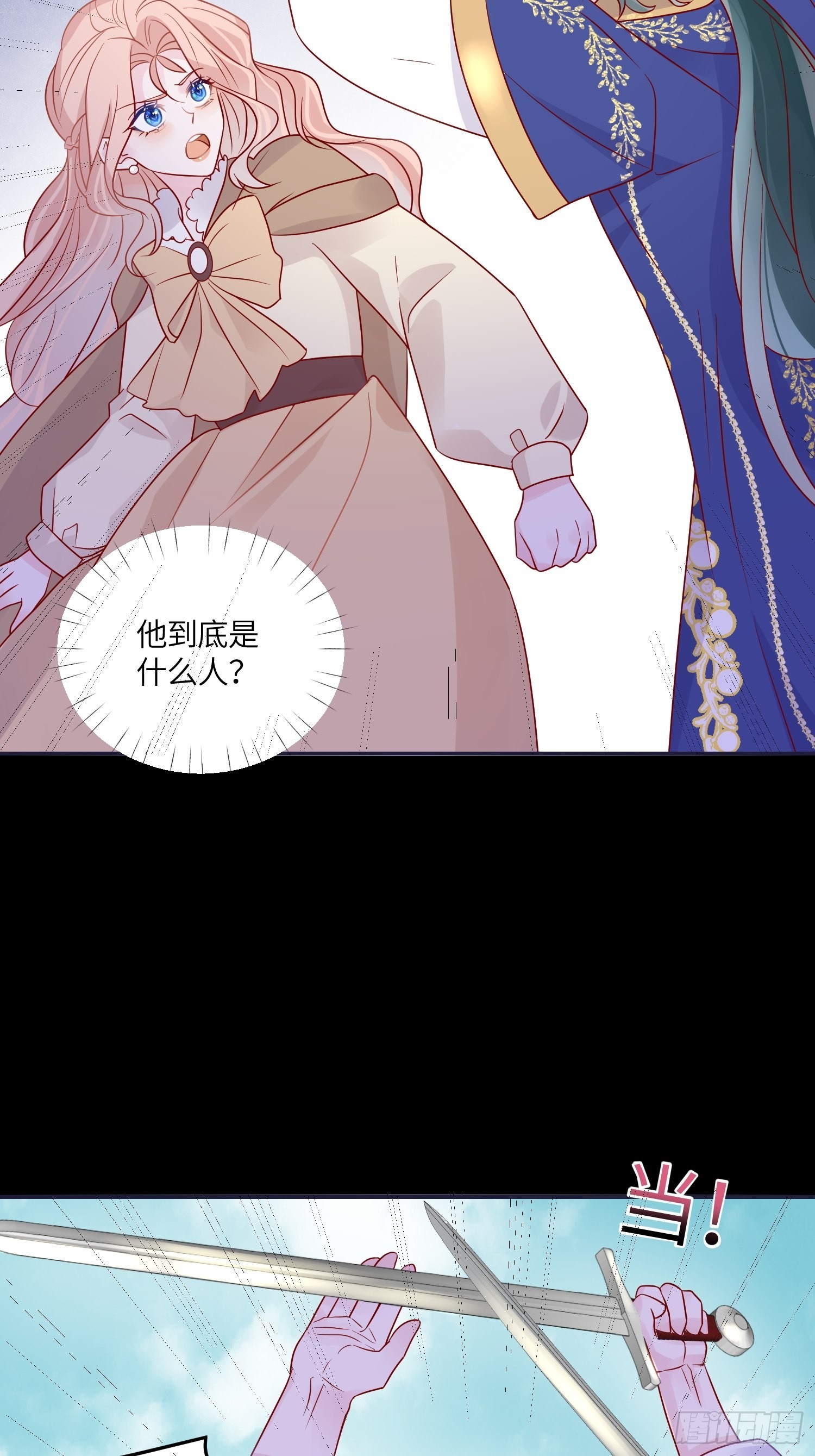 第六十七话两败俱伤14