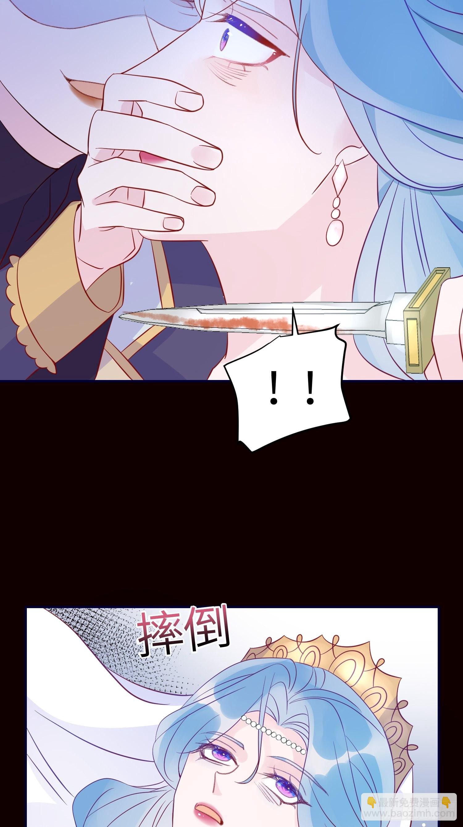 第七十三话 霸道的易斯44