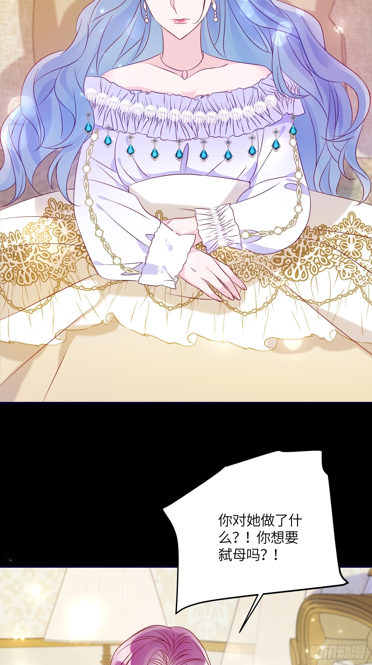 第七十四话 谋反15
