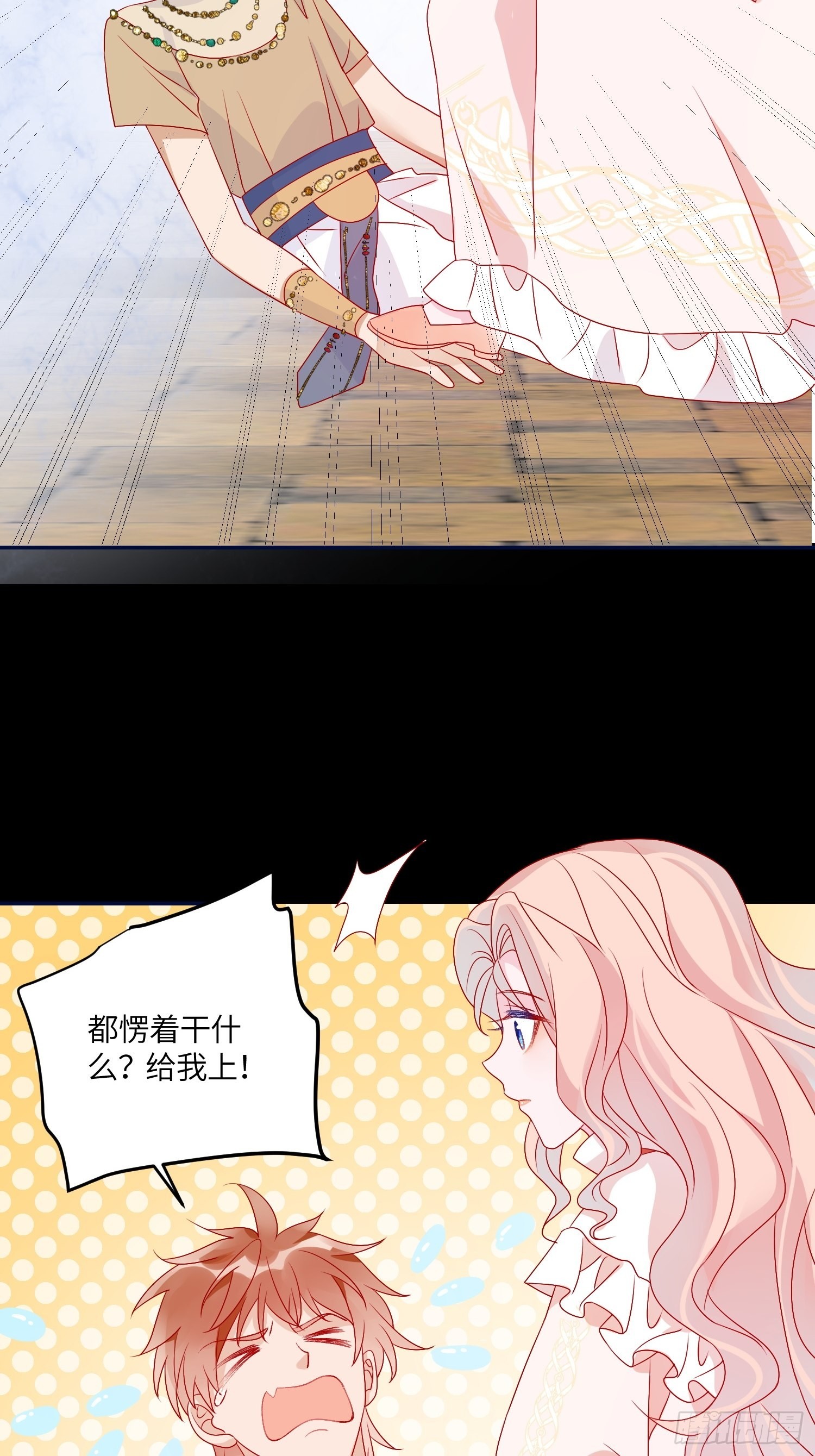 第七十话 神庙刺头39
