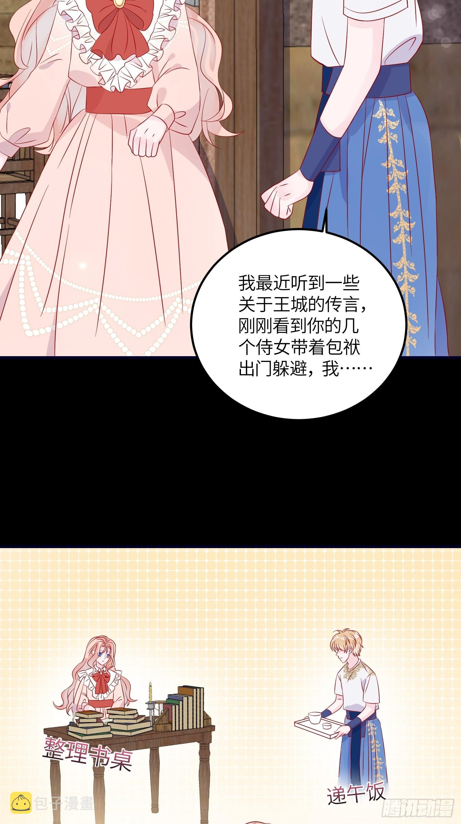第七十六话 相认26