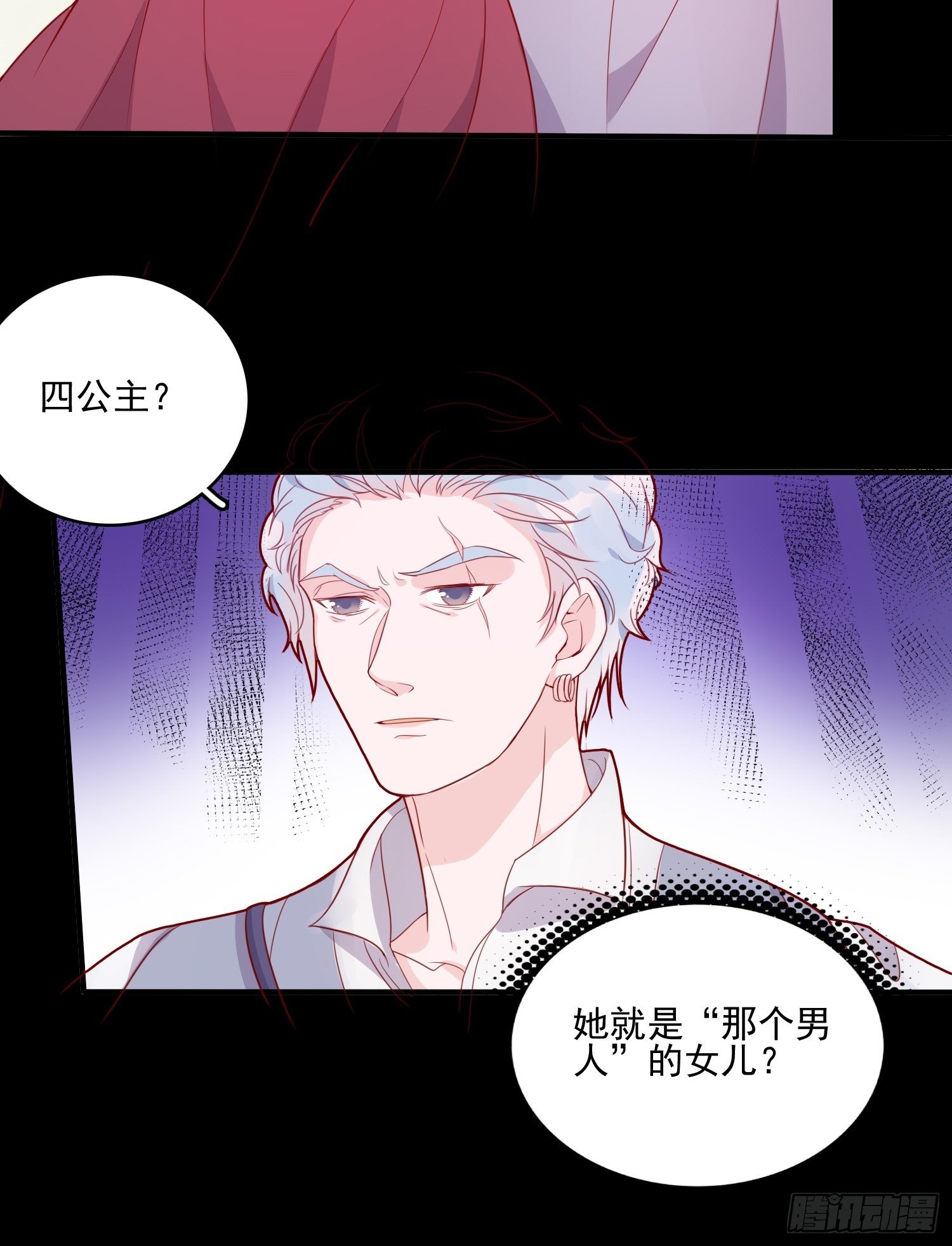 第二十九话  大力小公主12