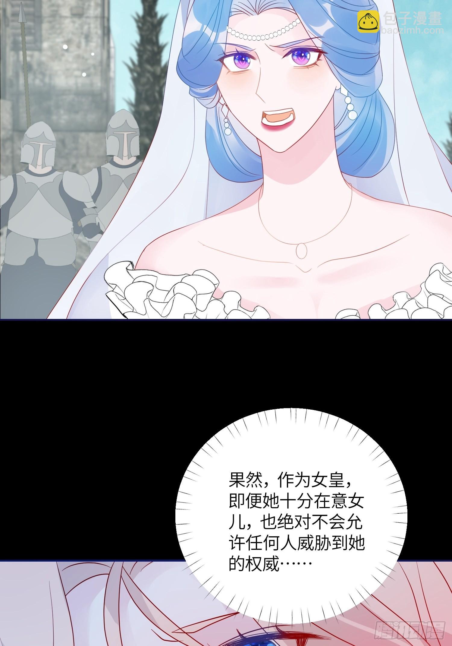 第六十六话当人质20