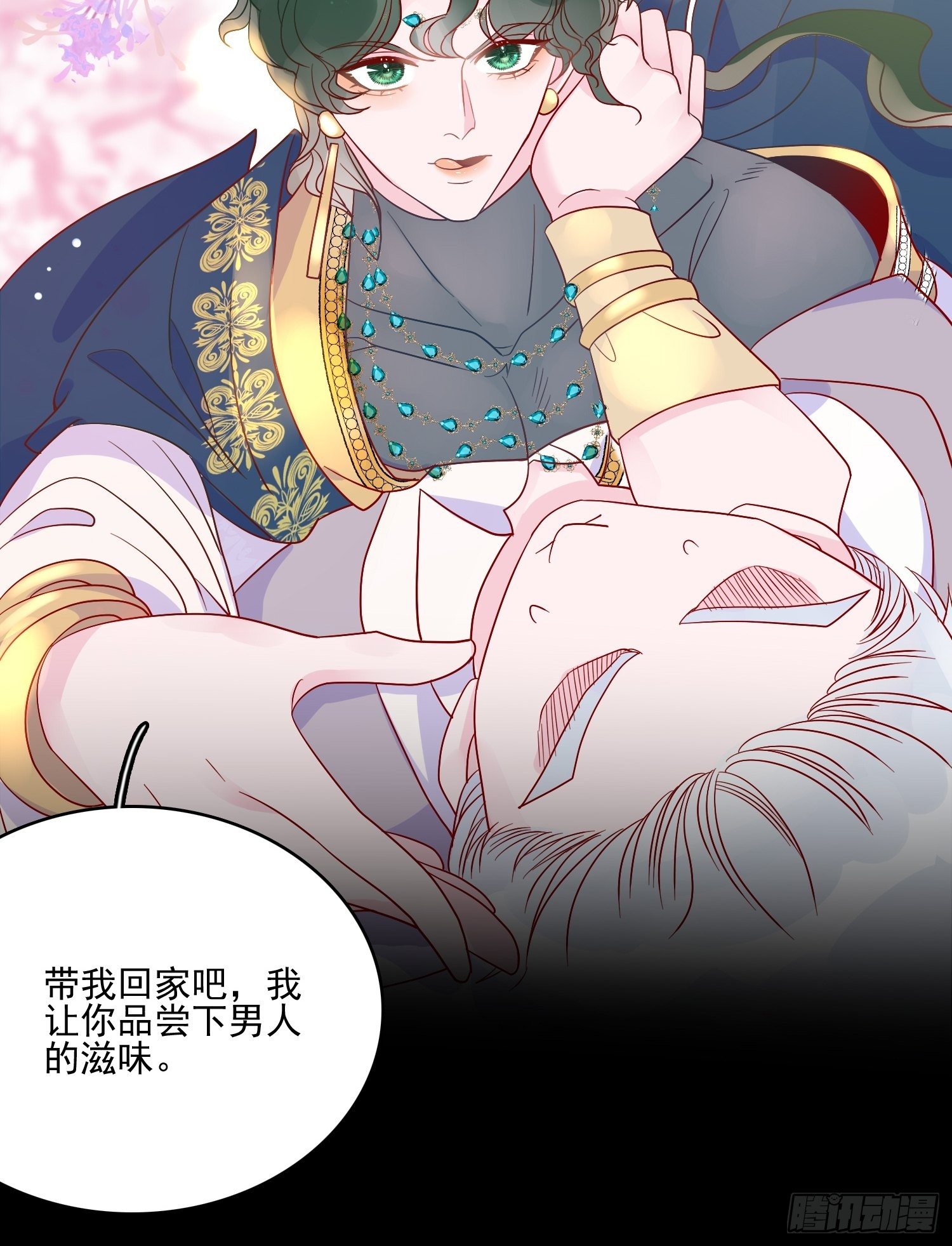 第四十九话 原谅9