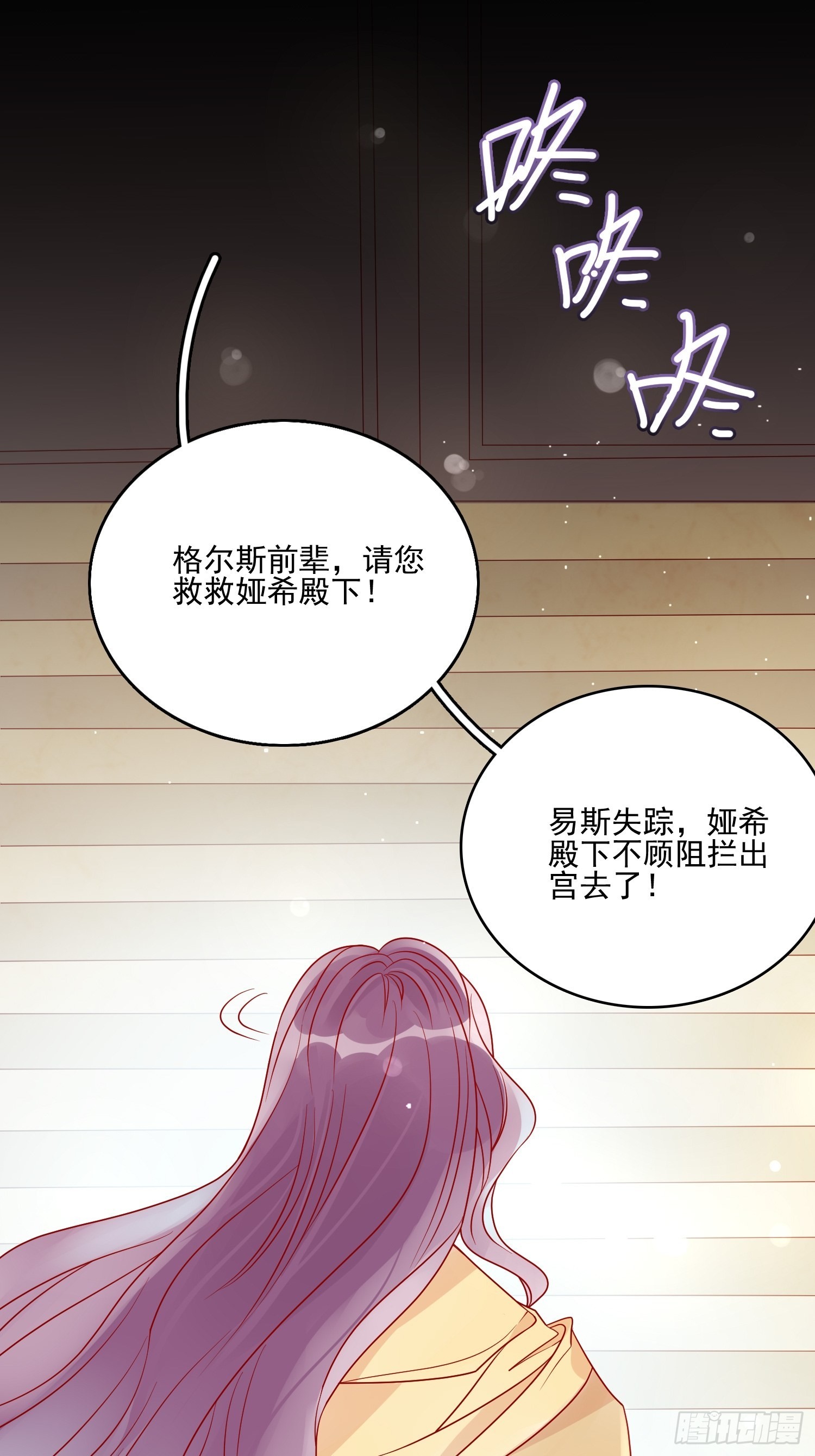 第五十九话门后2