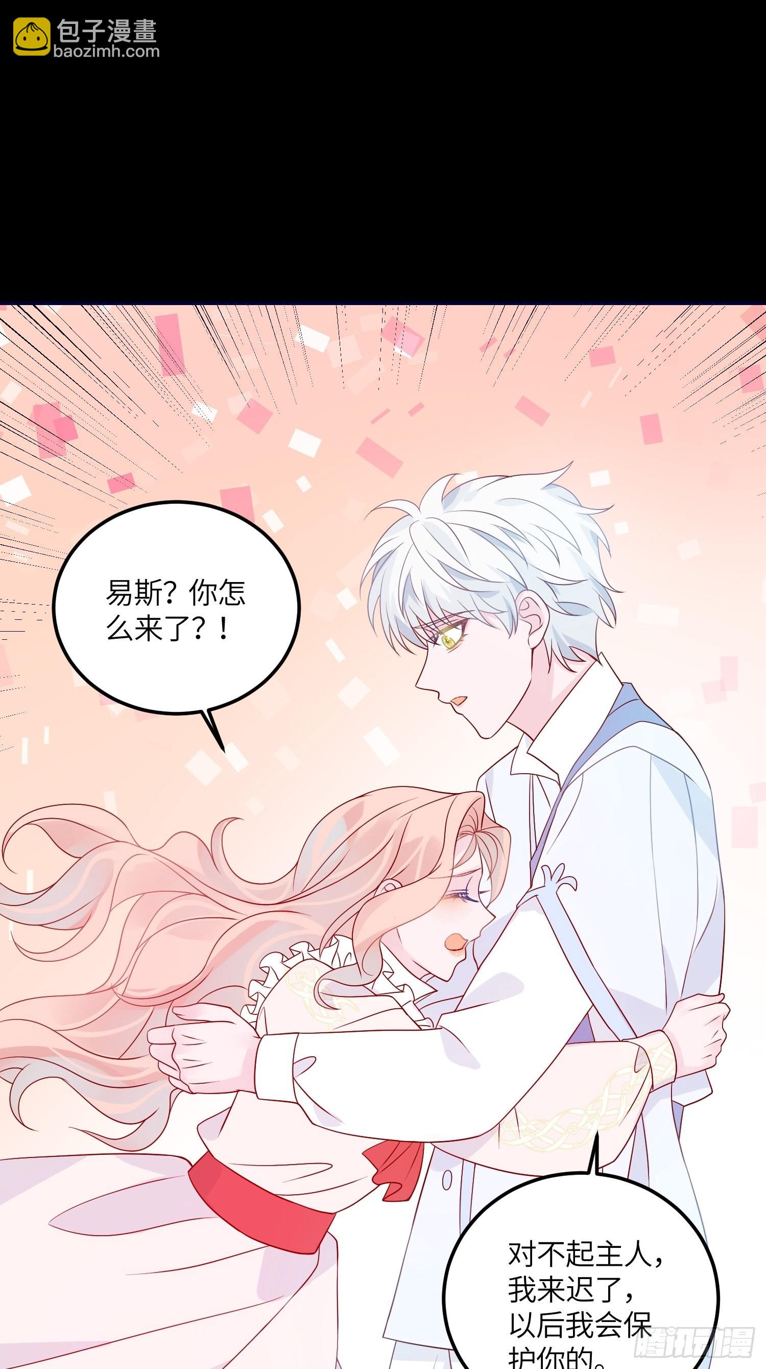 第七十二话 在一起2