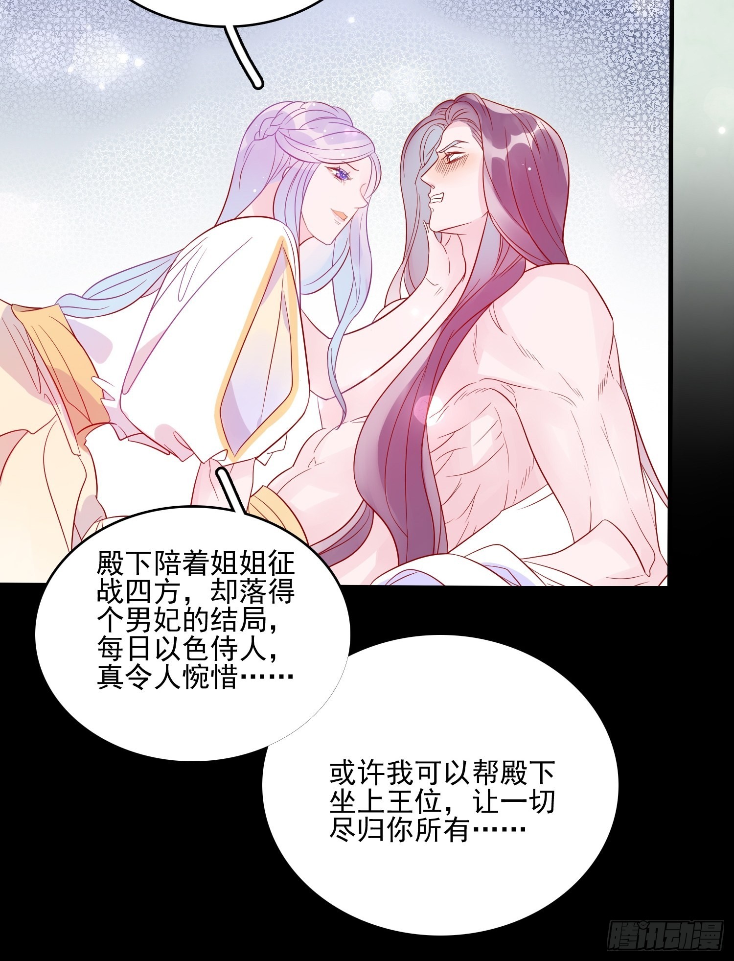 第六十一话当年的误会5