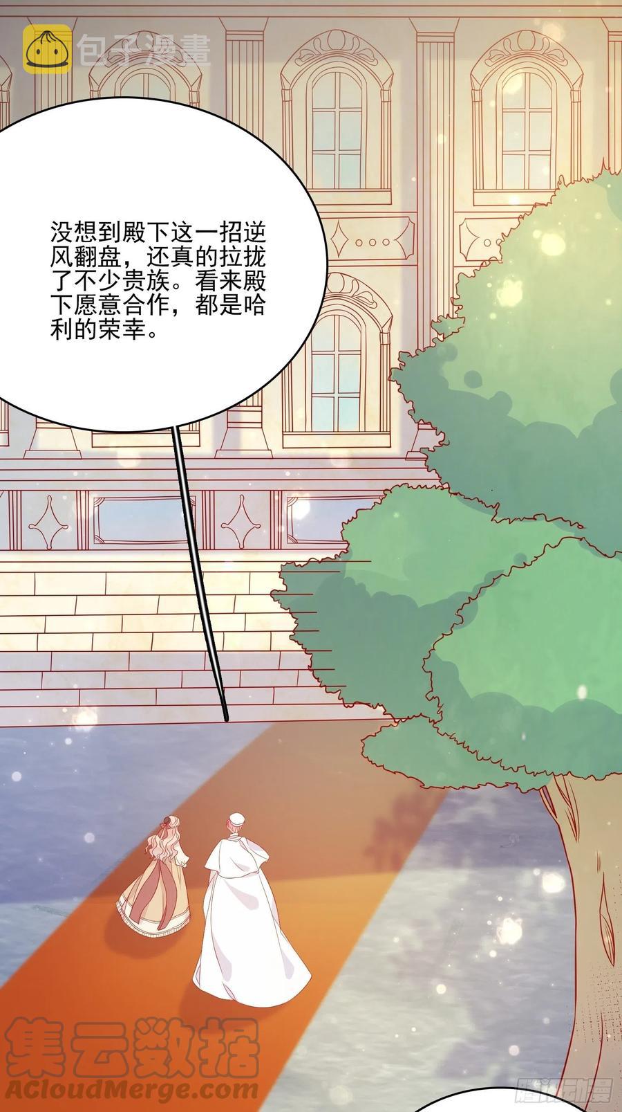 第四十五章告白22