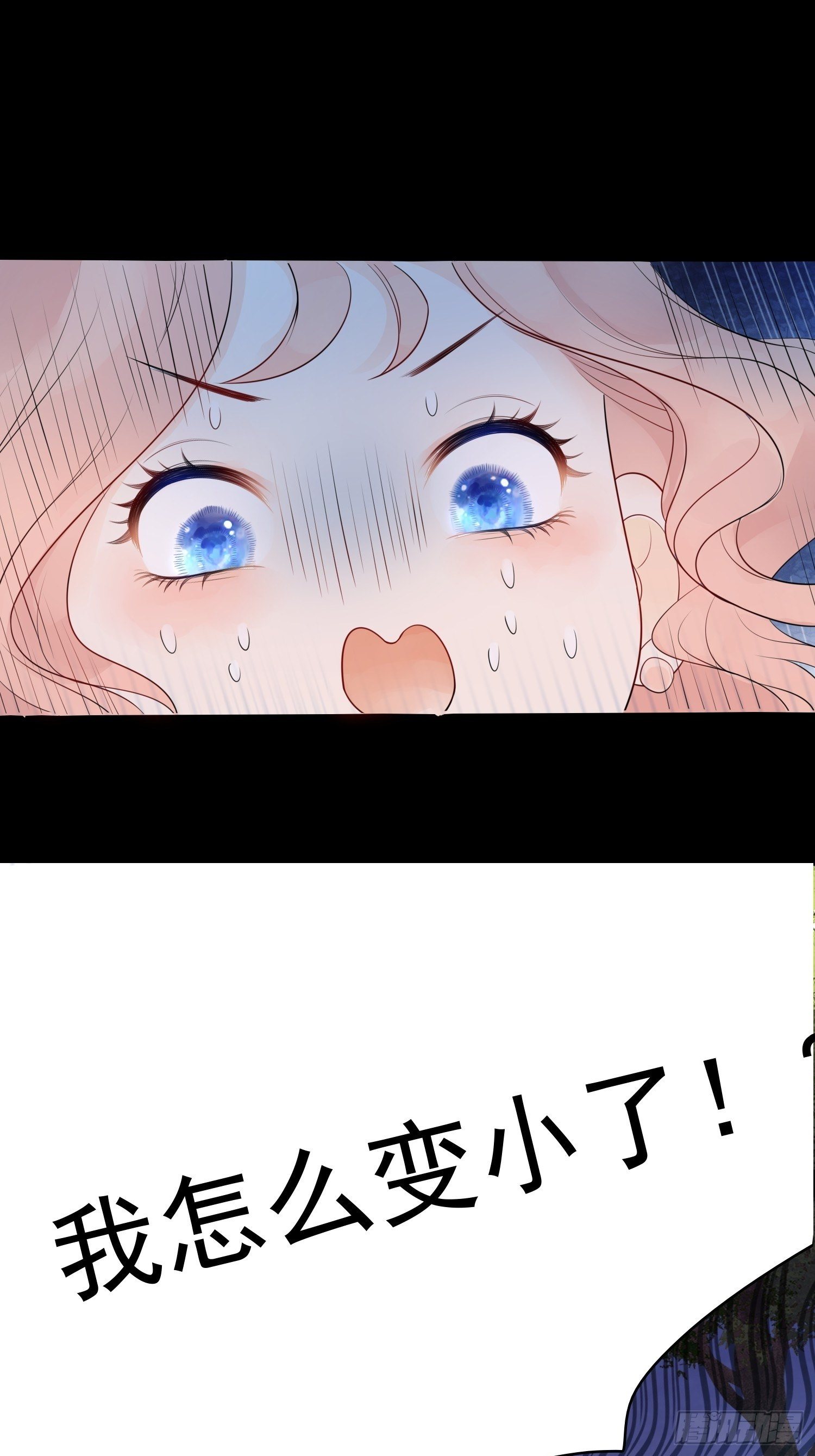 第一话 穿成暴君的四皇女9