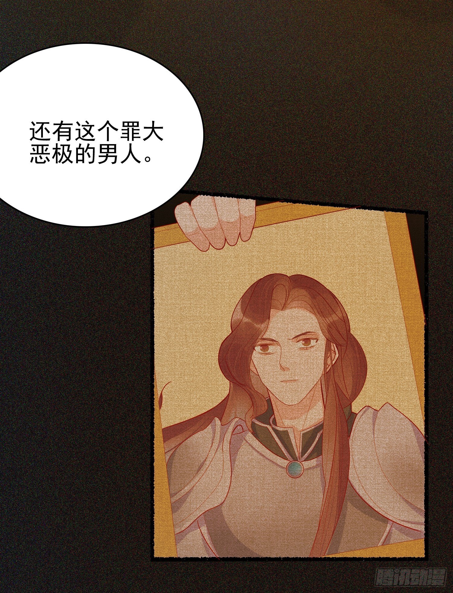 第三十话 她只是个孩子32