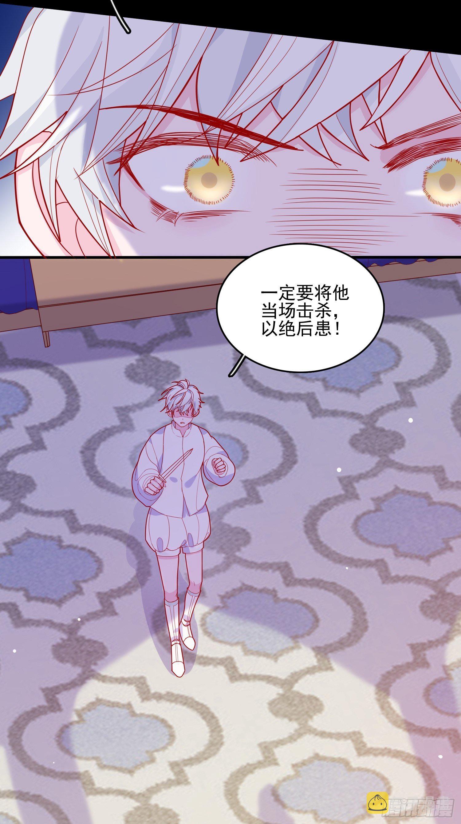 第三十一话 不详者2
