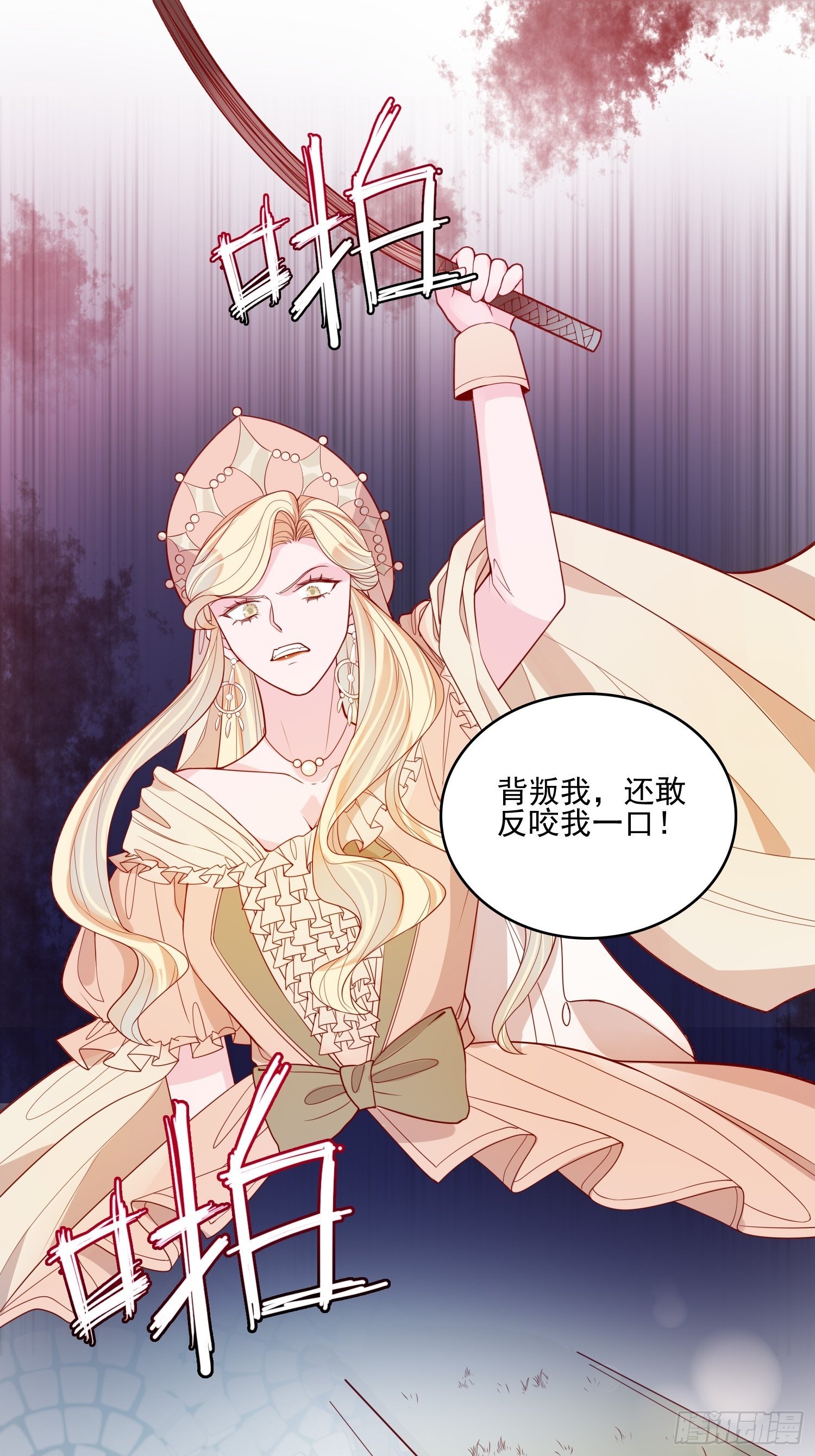 第二十三话 主人原谅我嘛9