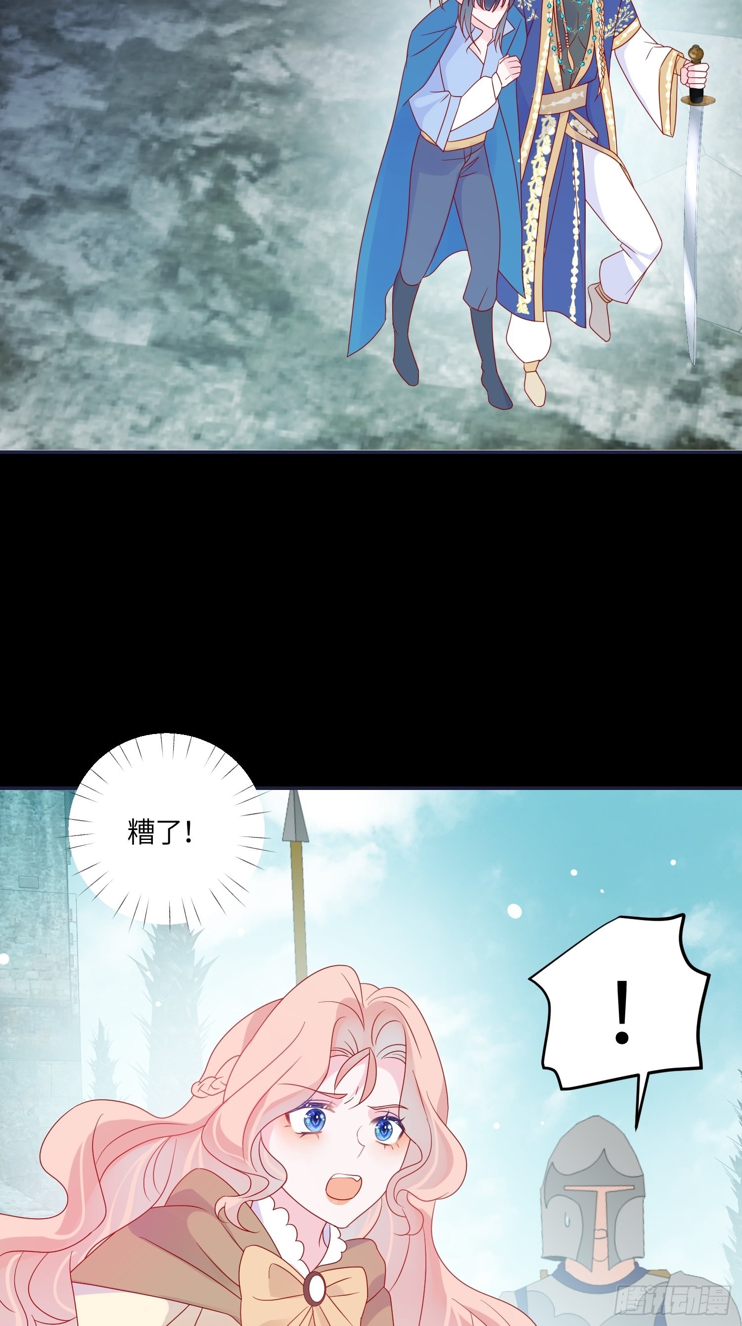 第六十七话两败俱伤29