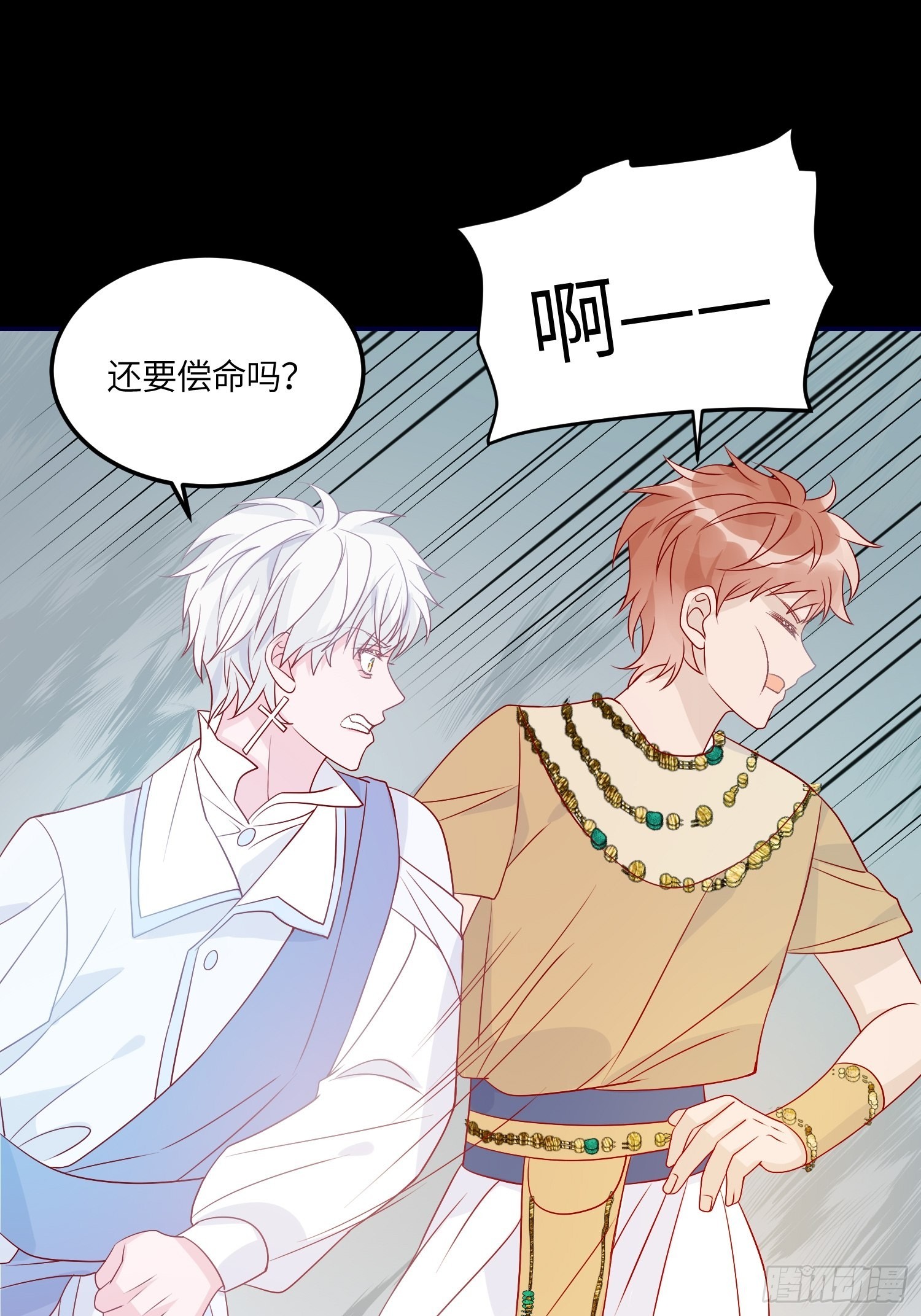 第七十二话 在一起9