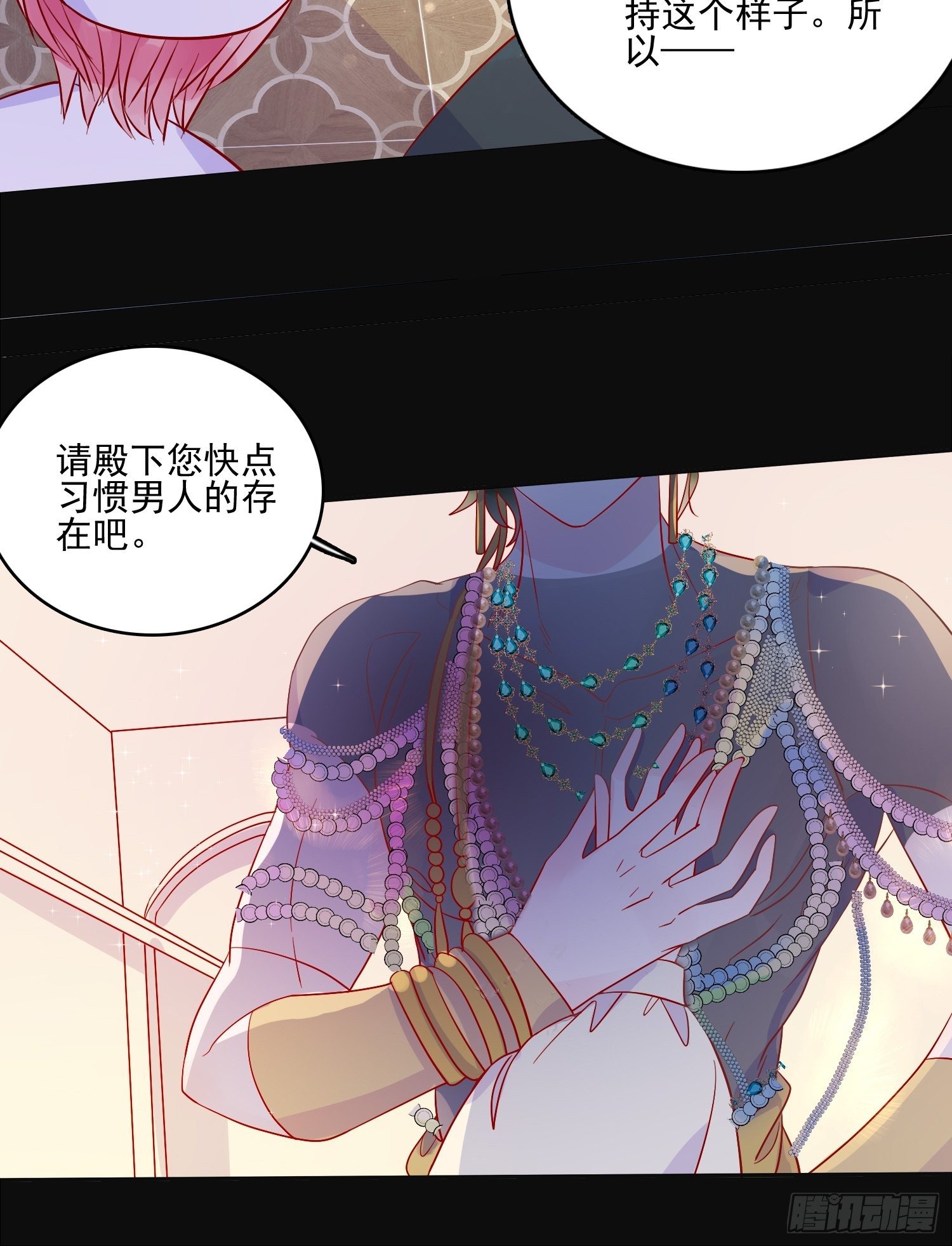 第四十六话 爱与尊严17