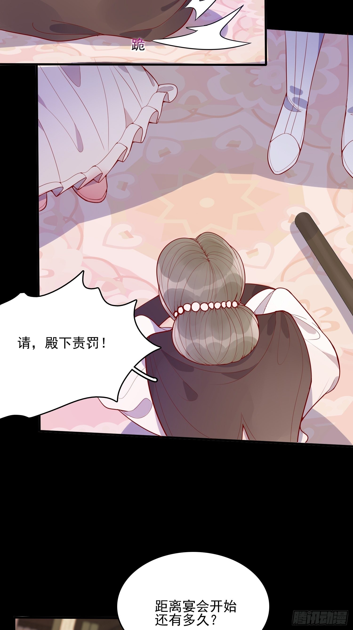 第十六话 引蛇出洞6
