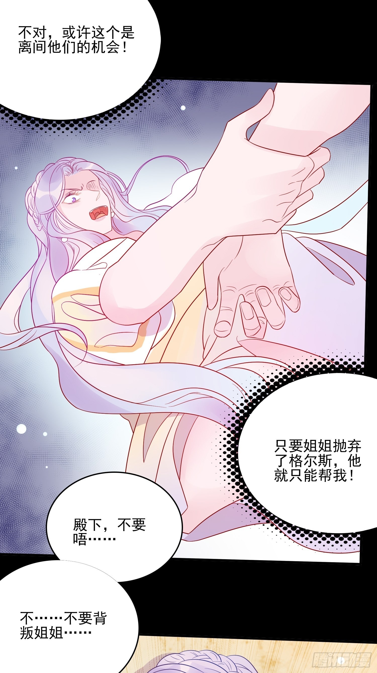 第六十一话当年的误会8