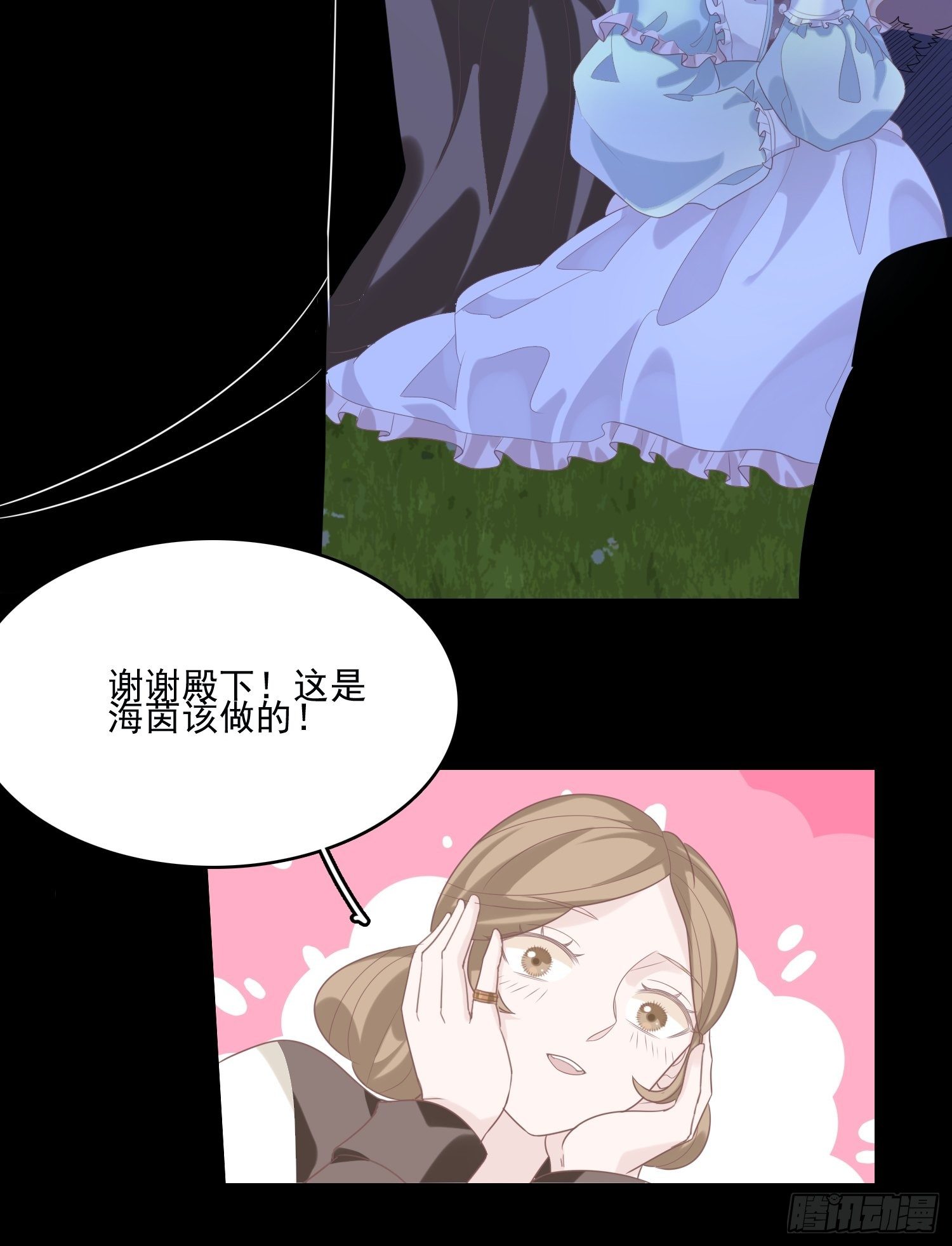 第十话 一定要救她28