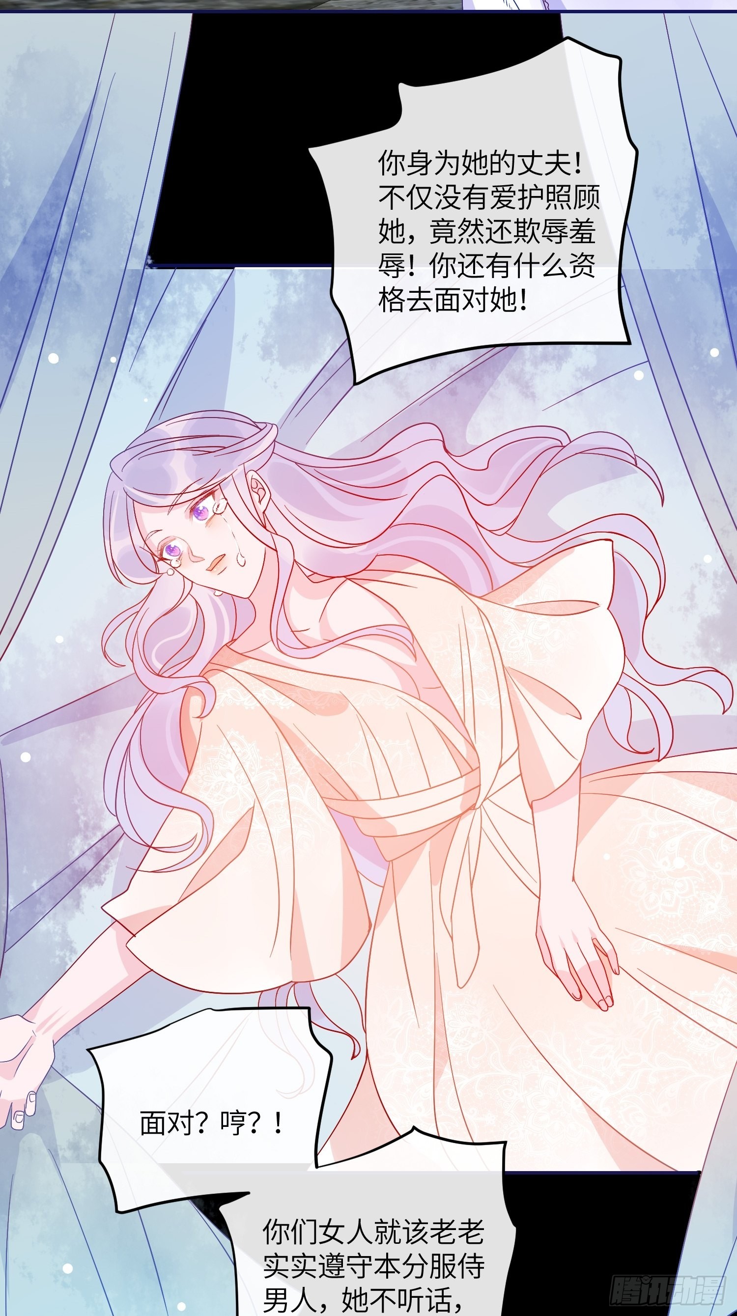 第六十五话利亚的身份26