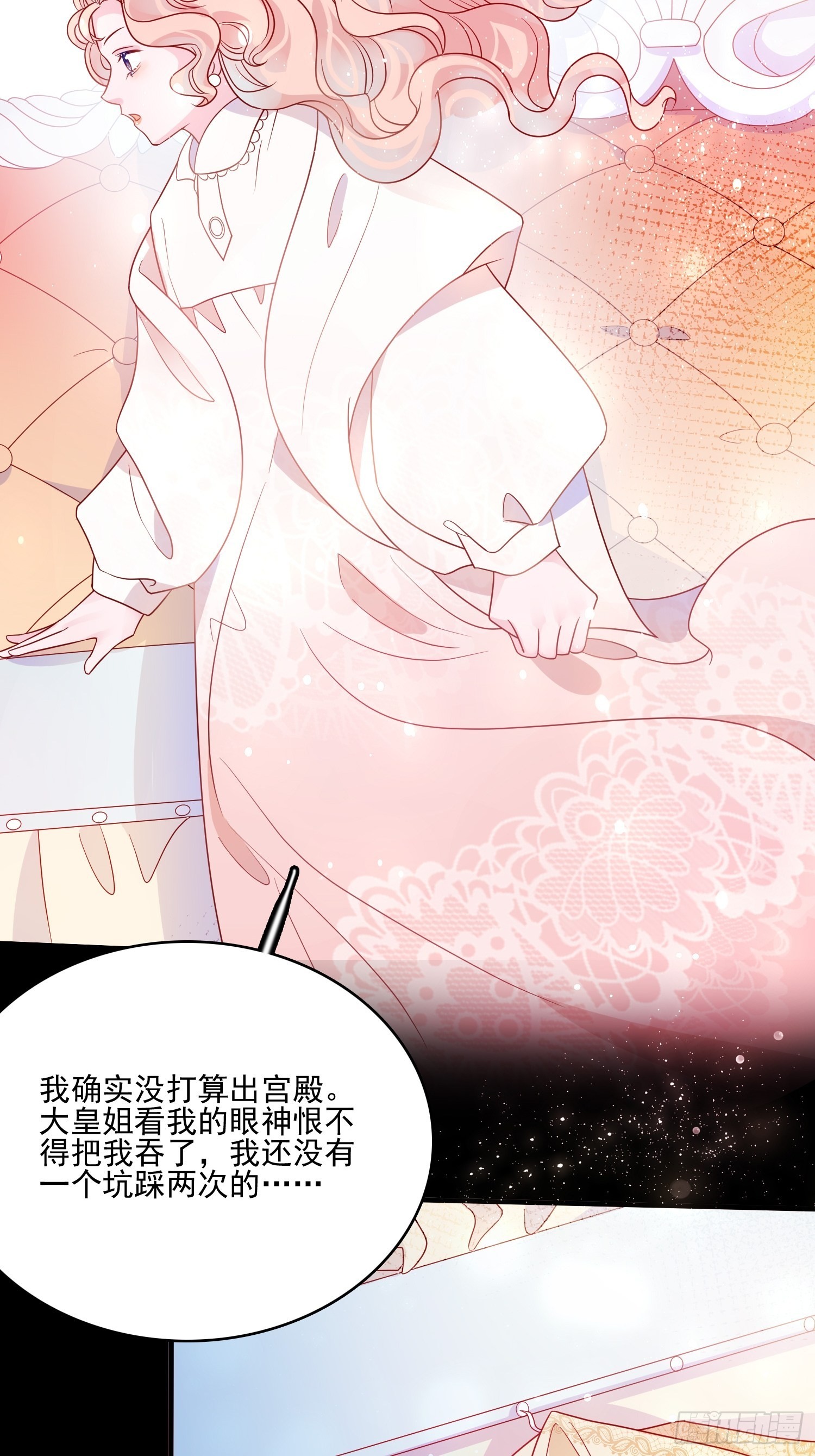 第五十六话 暗中的阴谋8