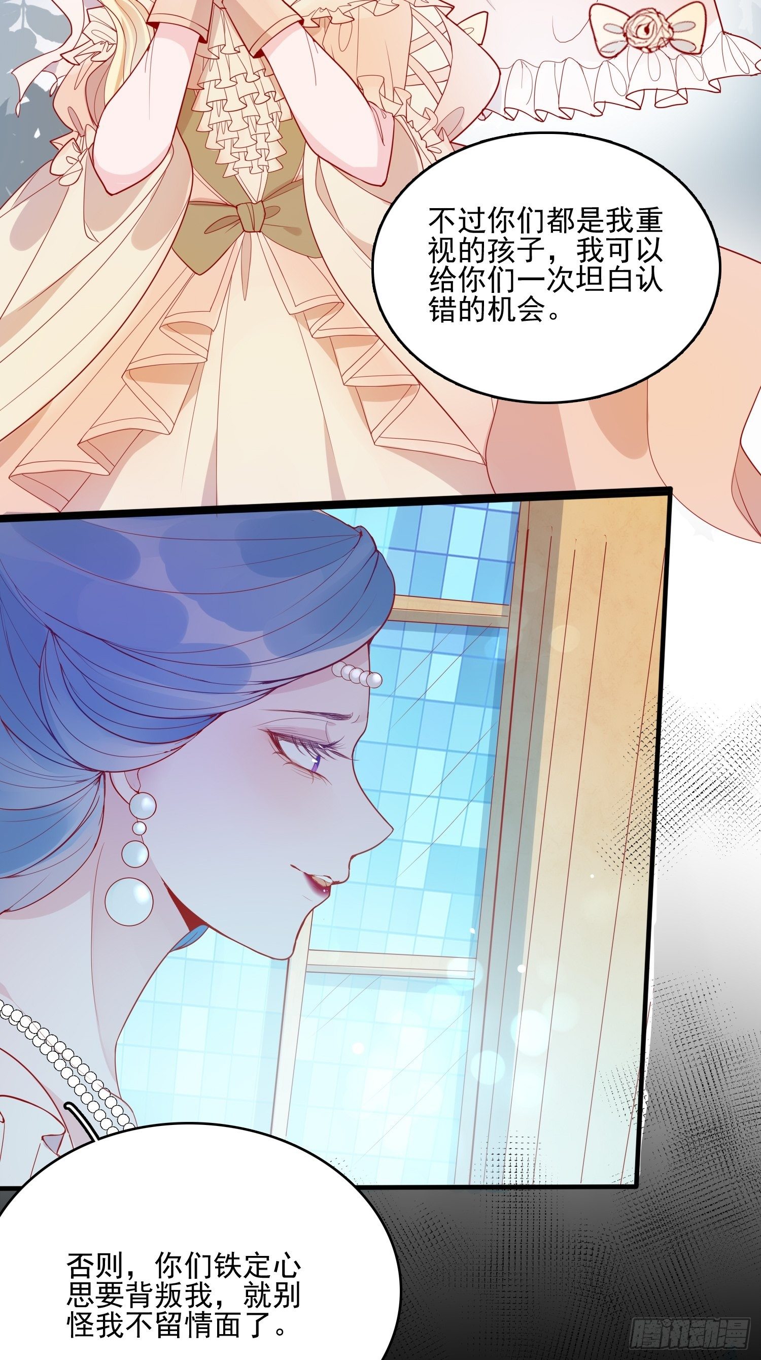 第二十四话 以婊治婊10