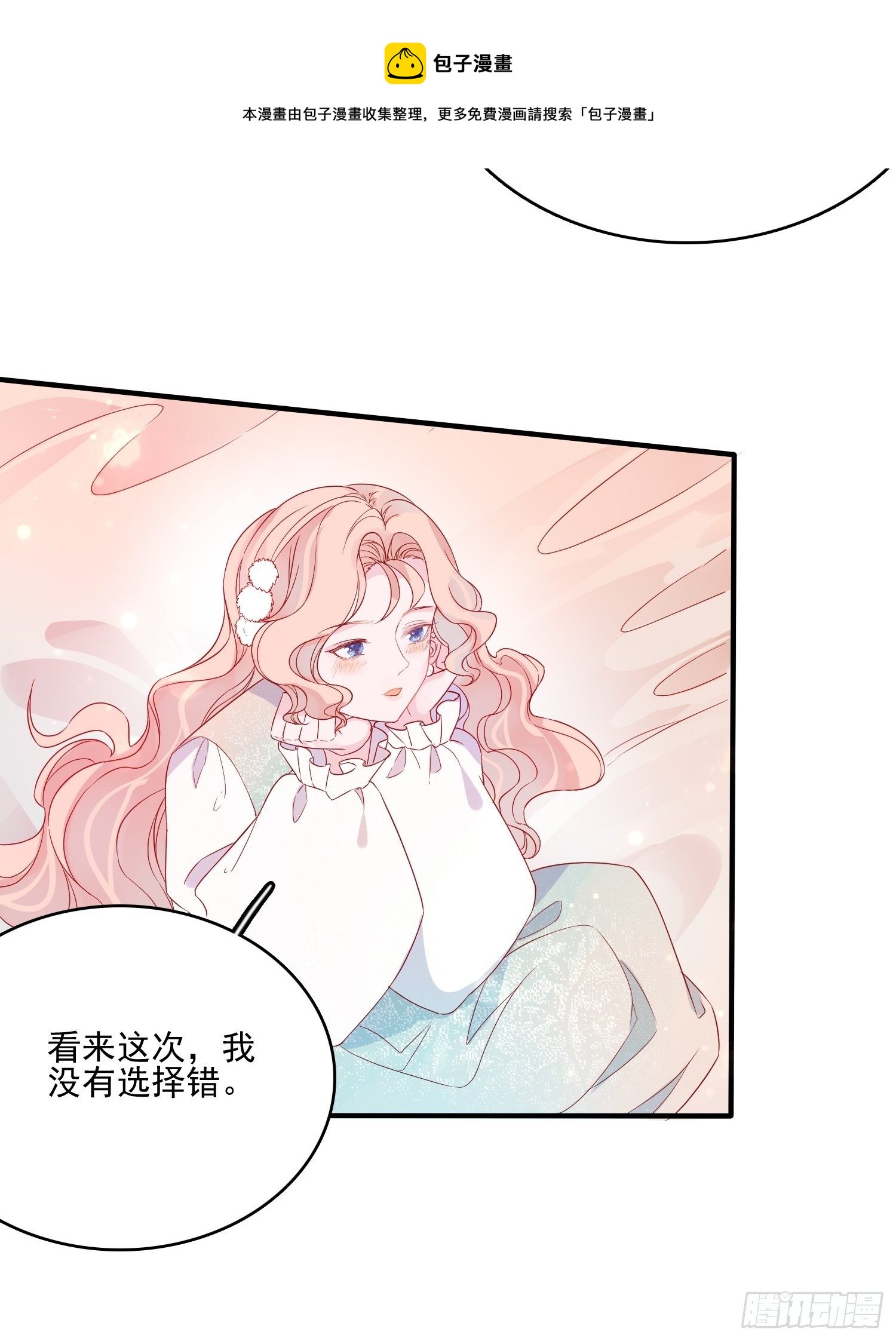 第三十六话 主人24