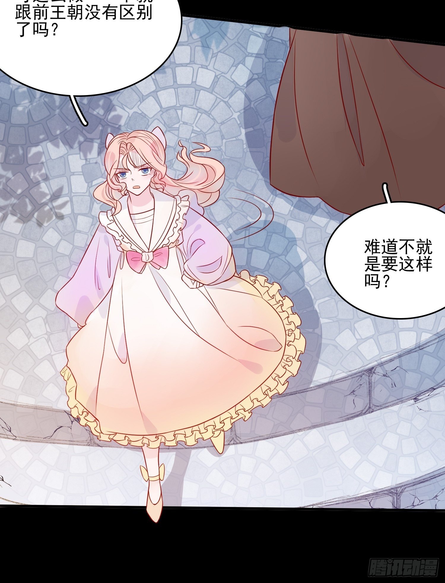 第十四话 主人我买那个回来了12