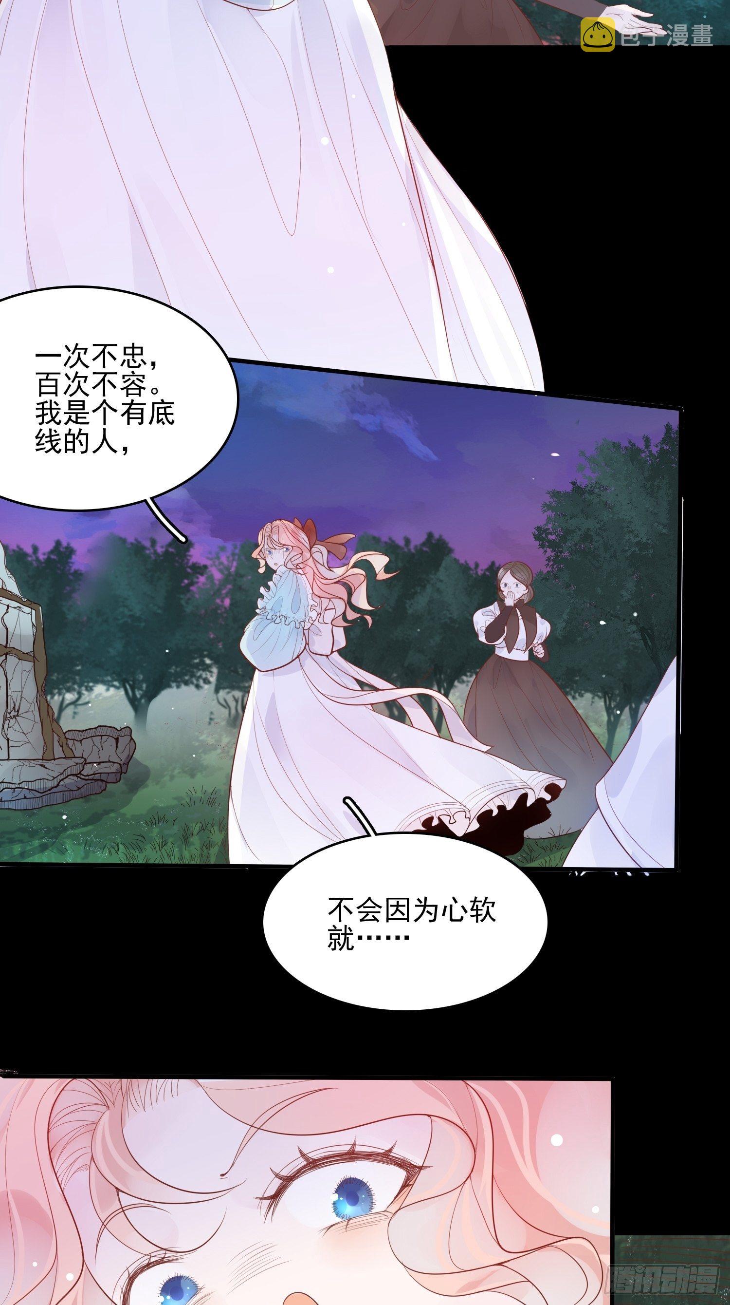 第十一话 哪怕只有一次7