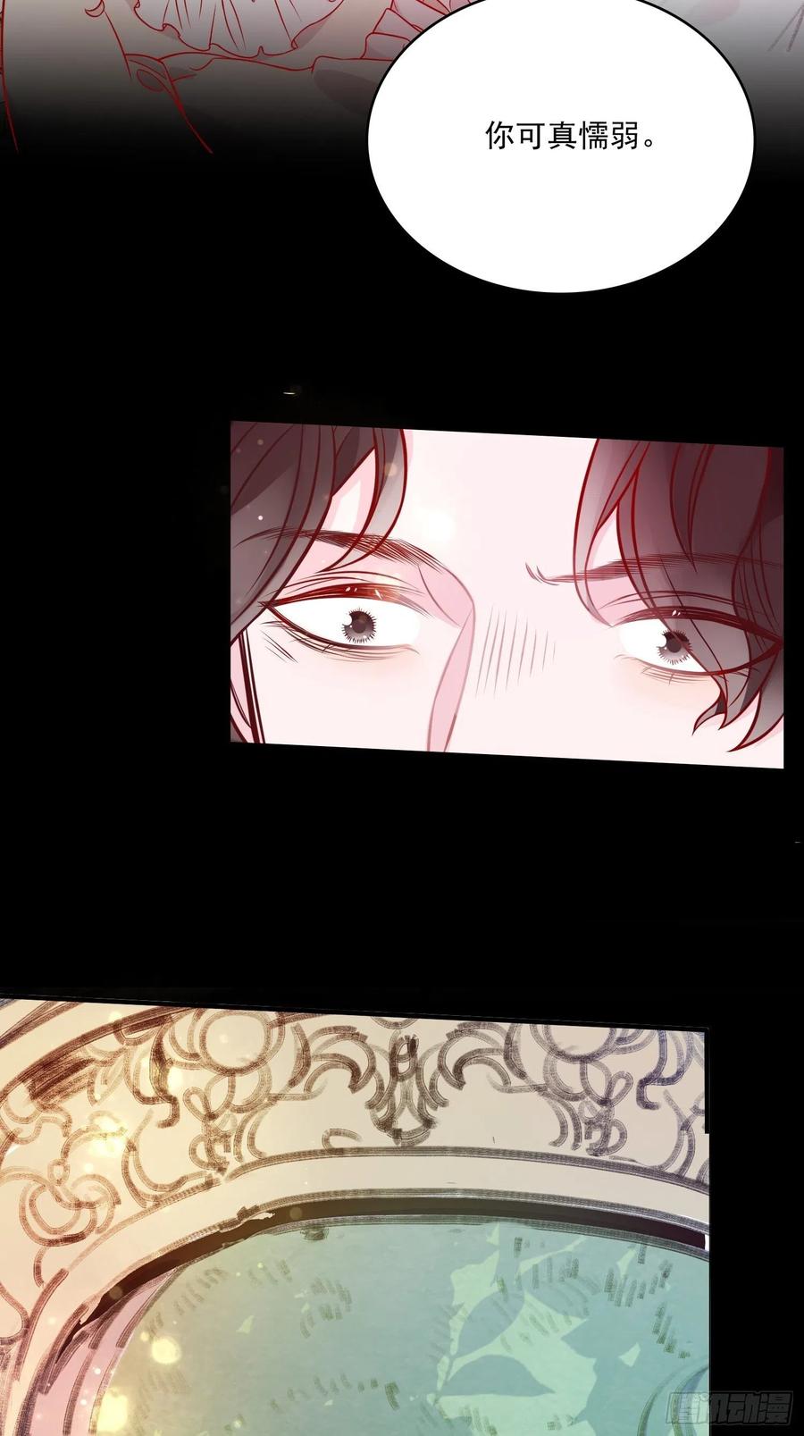 第四十四话 你在逃避什么17