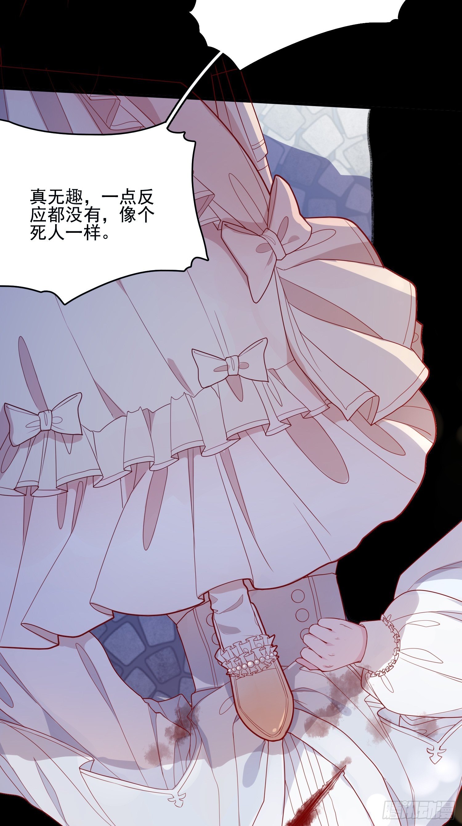 第二十三话 主人原谅我嘛15