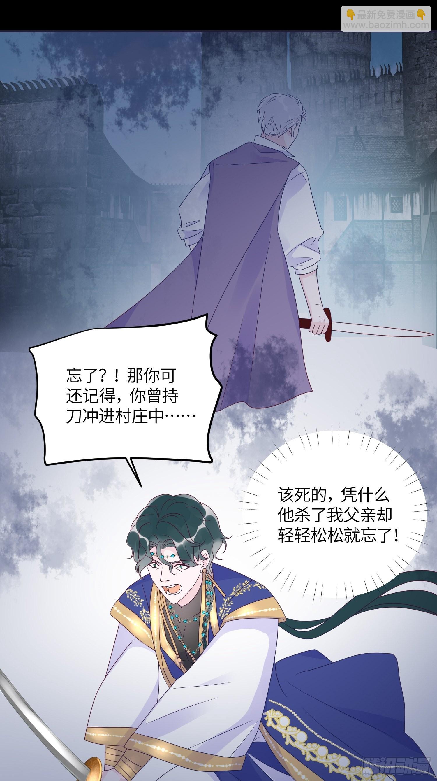 第六十七话两败俱伤20