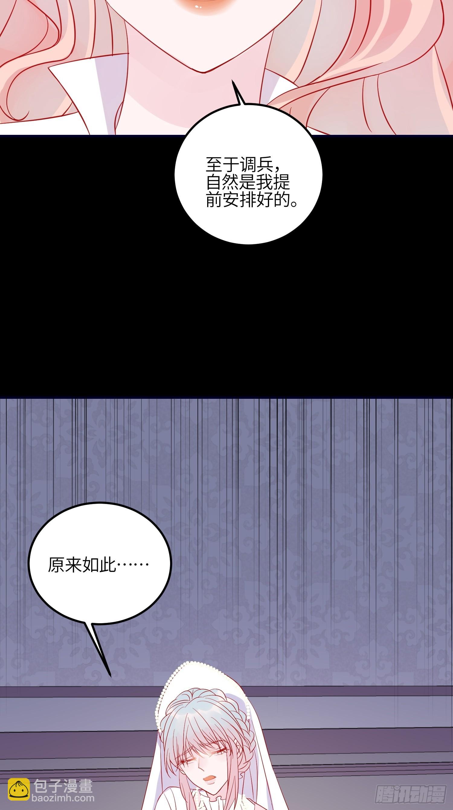 第八十一话 我们的以后22